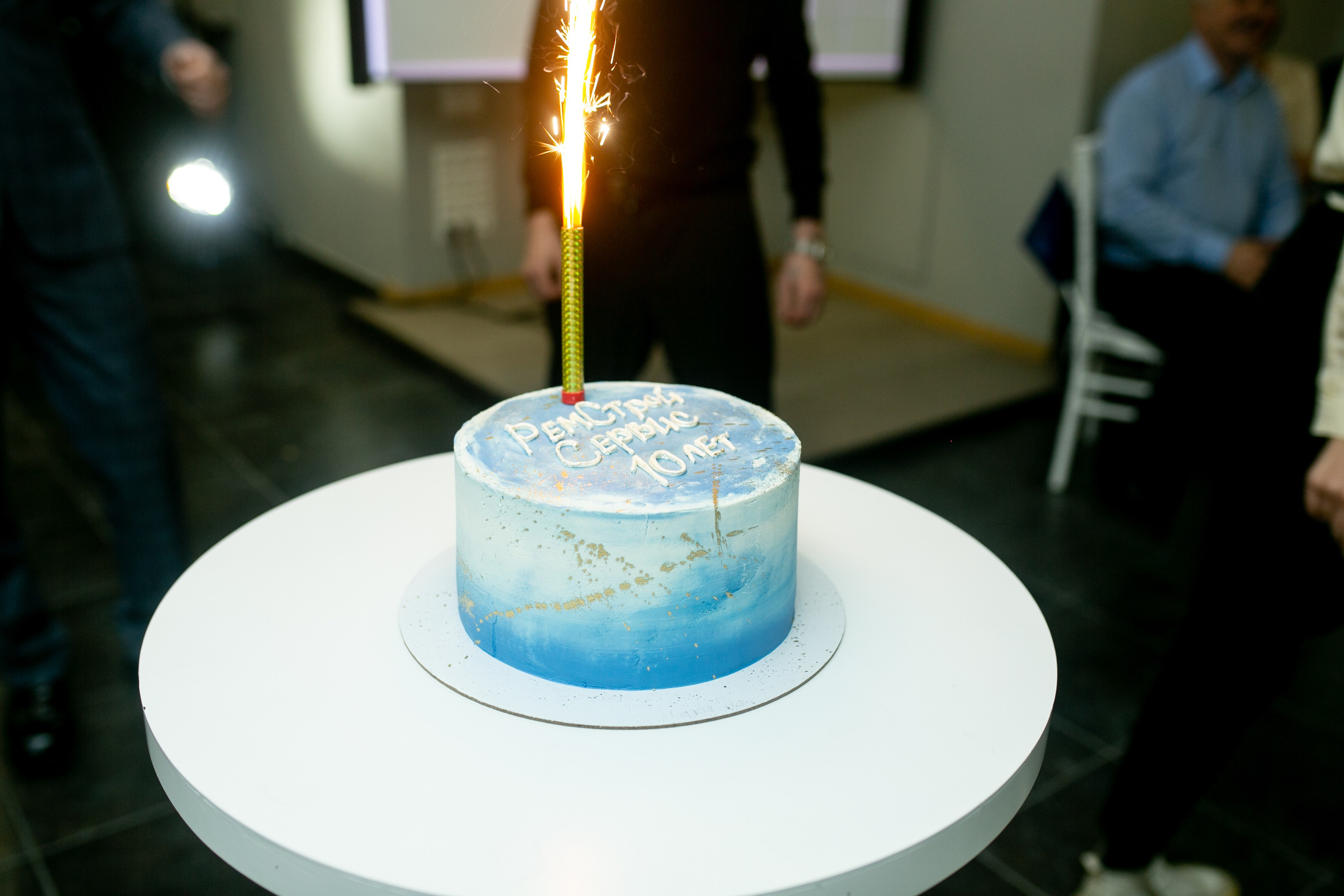 РСС 10 лет корпоратив. Фотограф в Новосибирске Ася Зверева