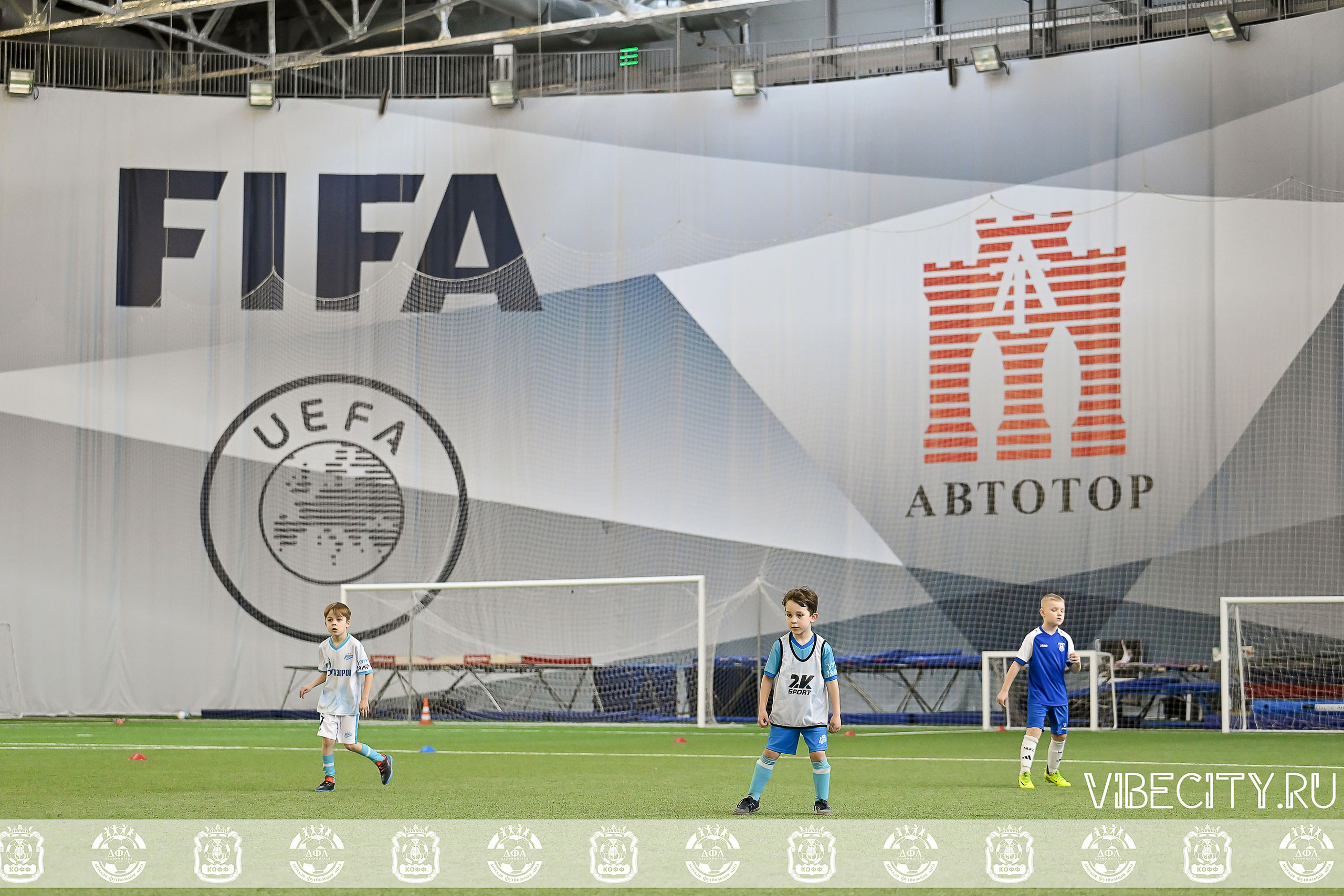 КУБОК БАЛТИЙСКОЙ ЛИГИ U6. VIBECITY.RU Вайб Сити Ру Фоторепортажи Фотоотчеты Калининград