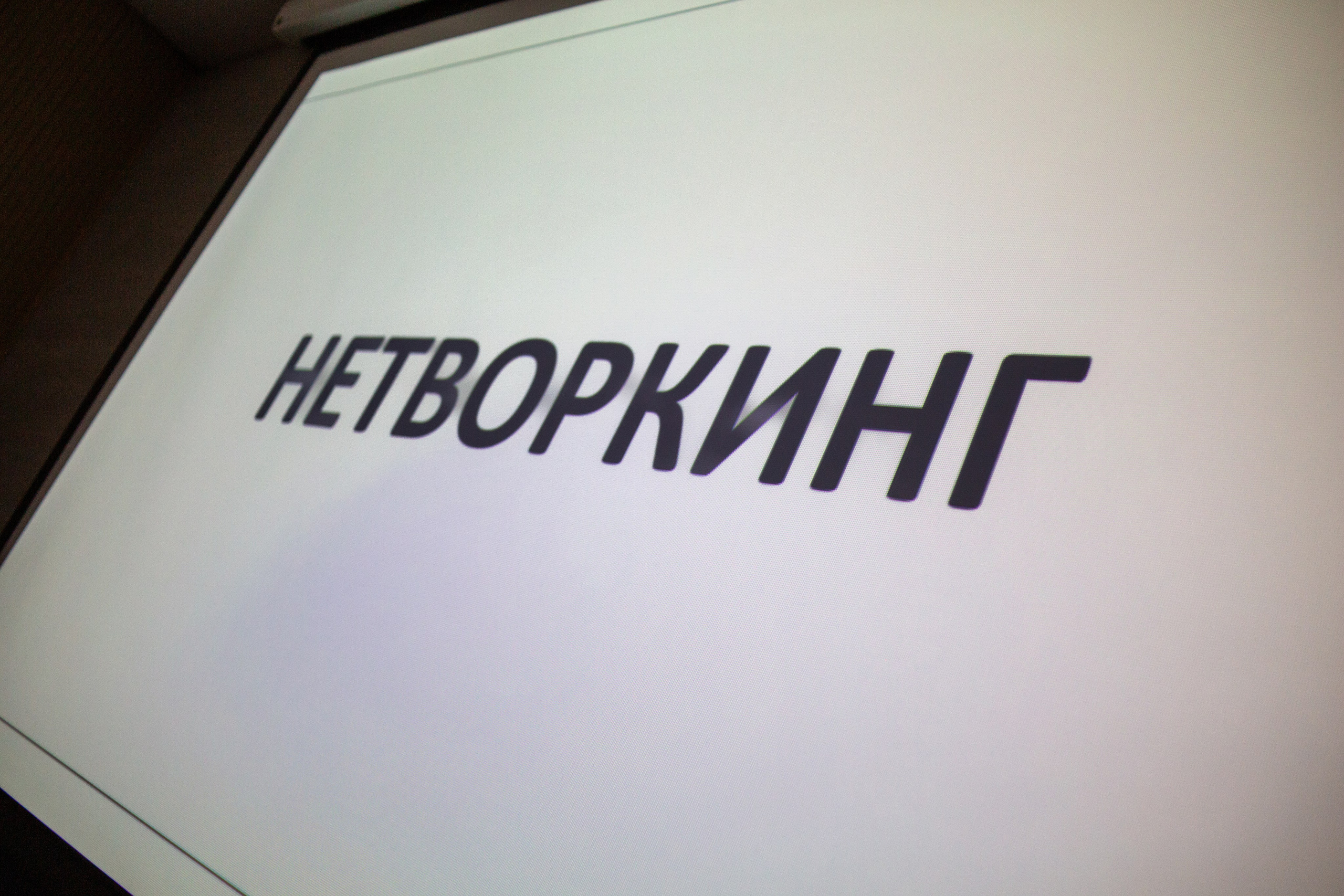 Репортажная съёмка. Фотограф г. Хабаровска Анастасия Царева