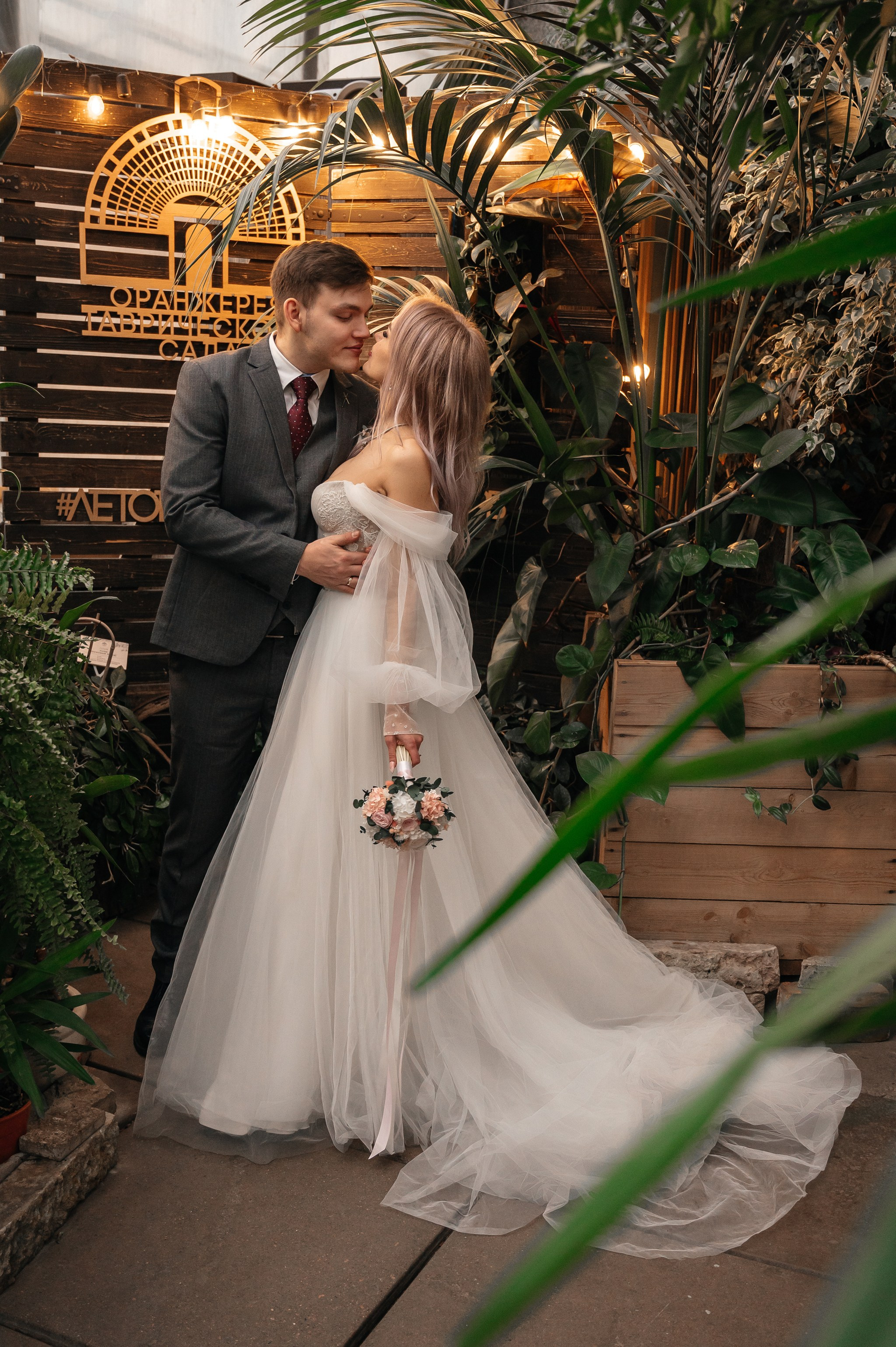 Оранжерея Таврического сада. Свадебный и семейный фотограф из Санкт-Петербурга Климов Анатолий