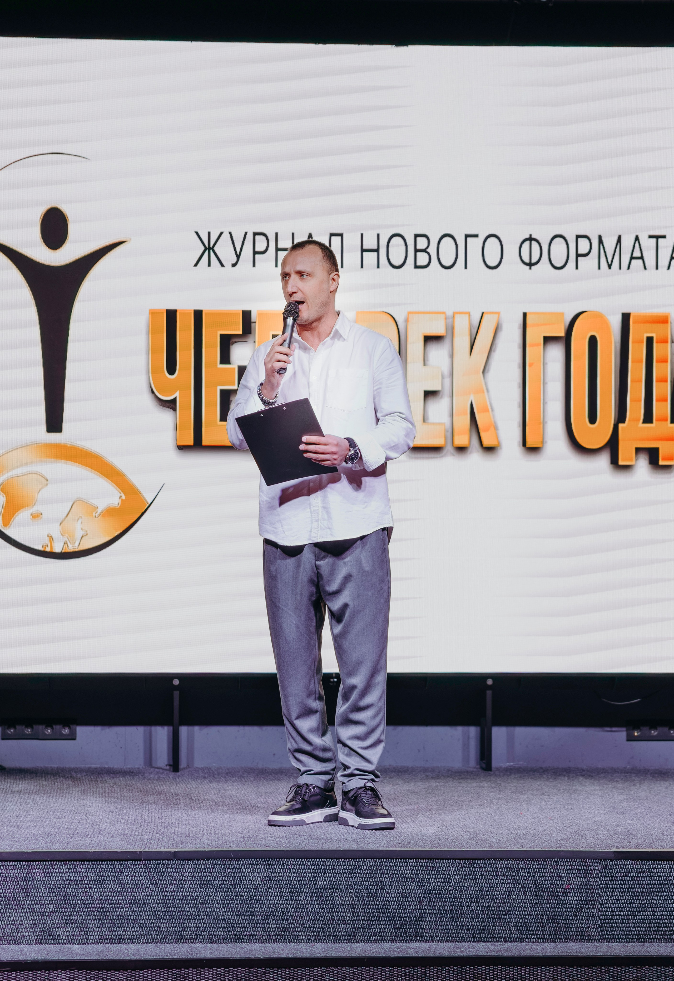 Человек Года. Свадебный фотограф в Иркутске Бобылев Никита