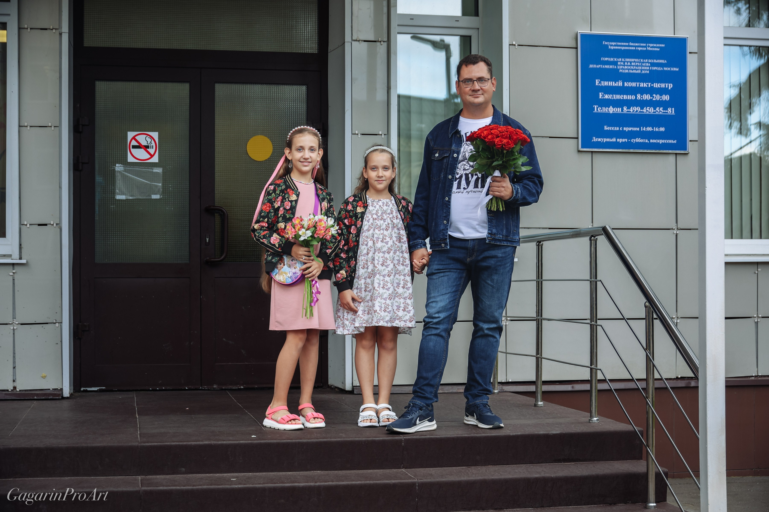 Фотосъёмка выписки из родильного дома. GagarinProArt