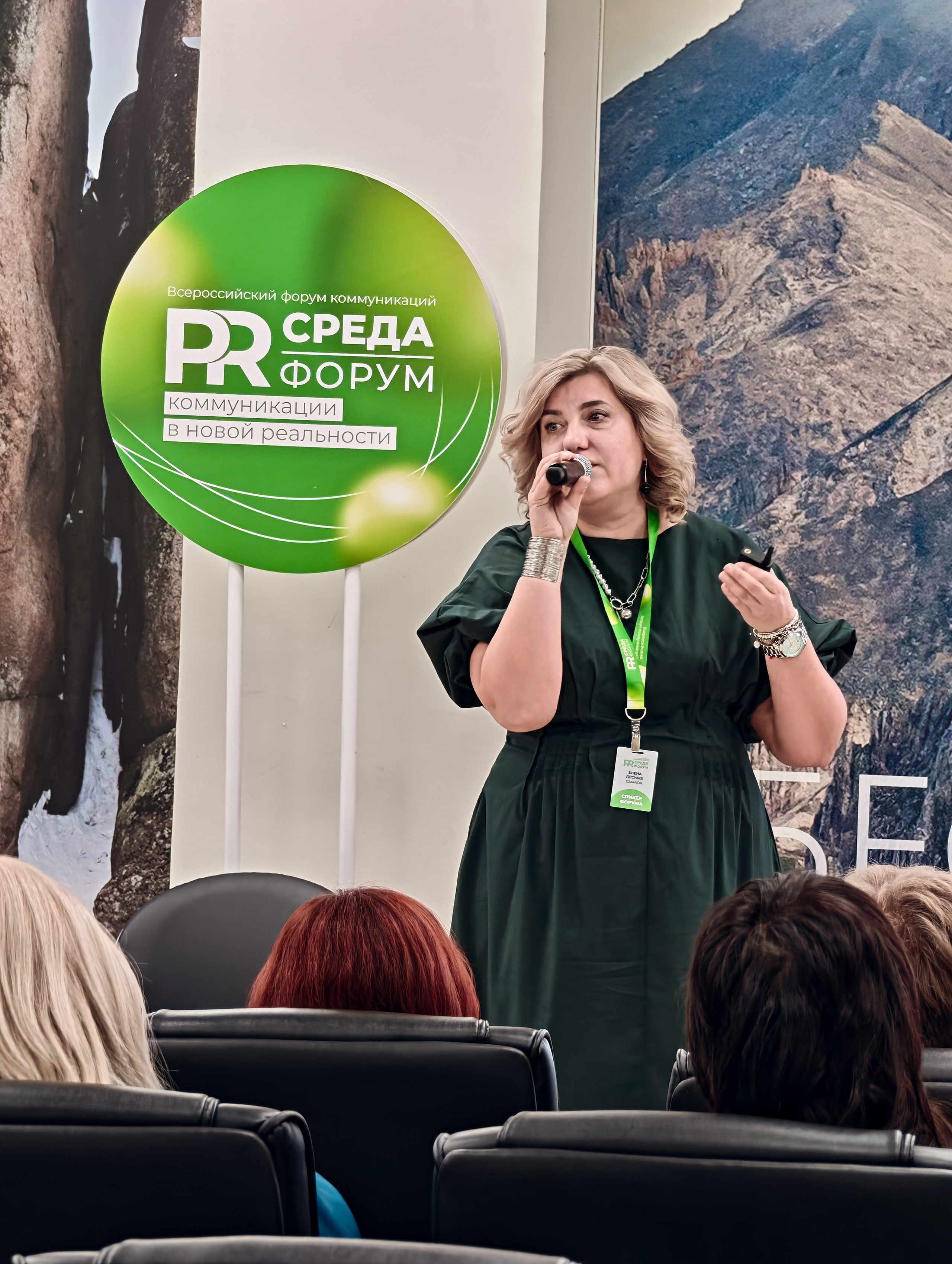 PR Среда в СФУ — СНЯТО НА СМАРТФОН (2 дня съёмок). Фотограф Яковлев Роман — Красноярск