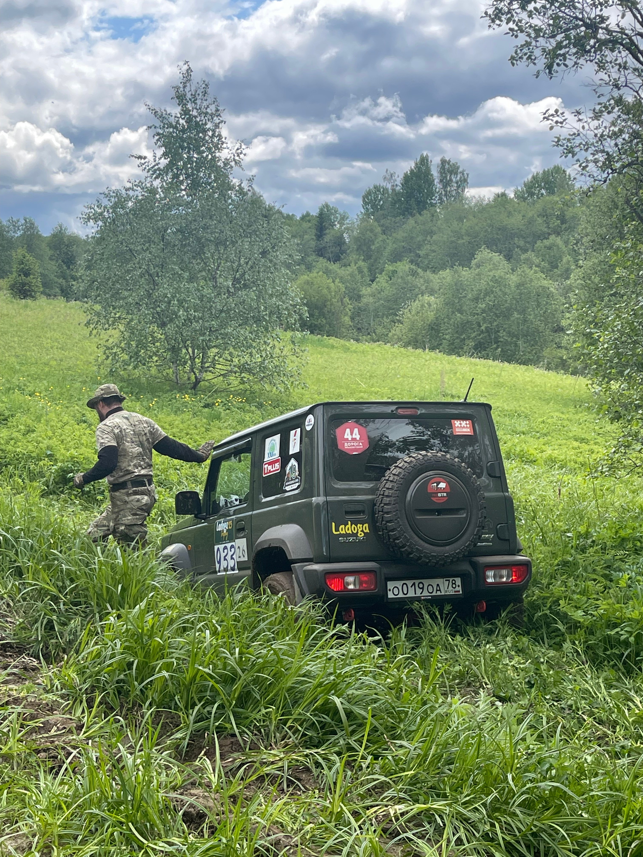 Ладога Трофи