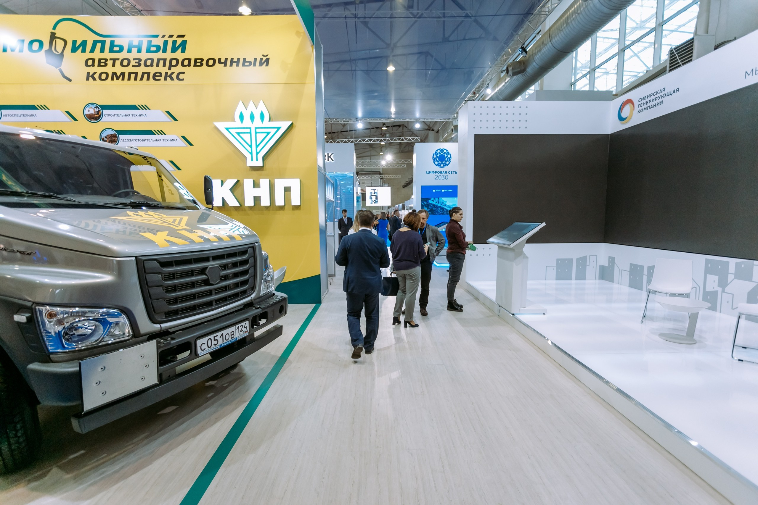 Транснефть. МВДЦ Сибирь. Красноярск