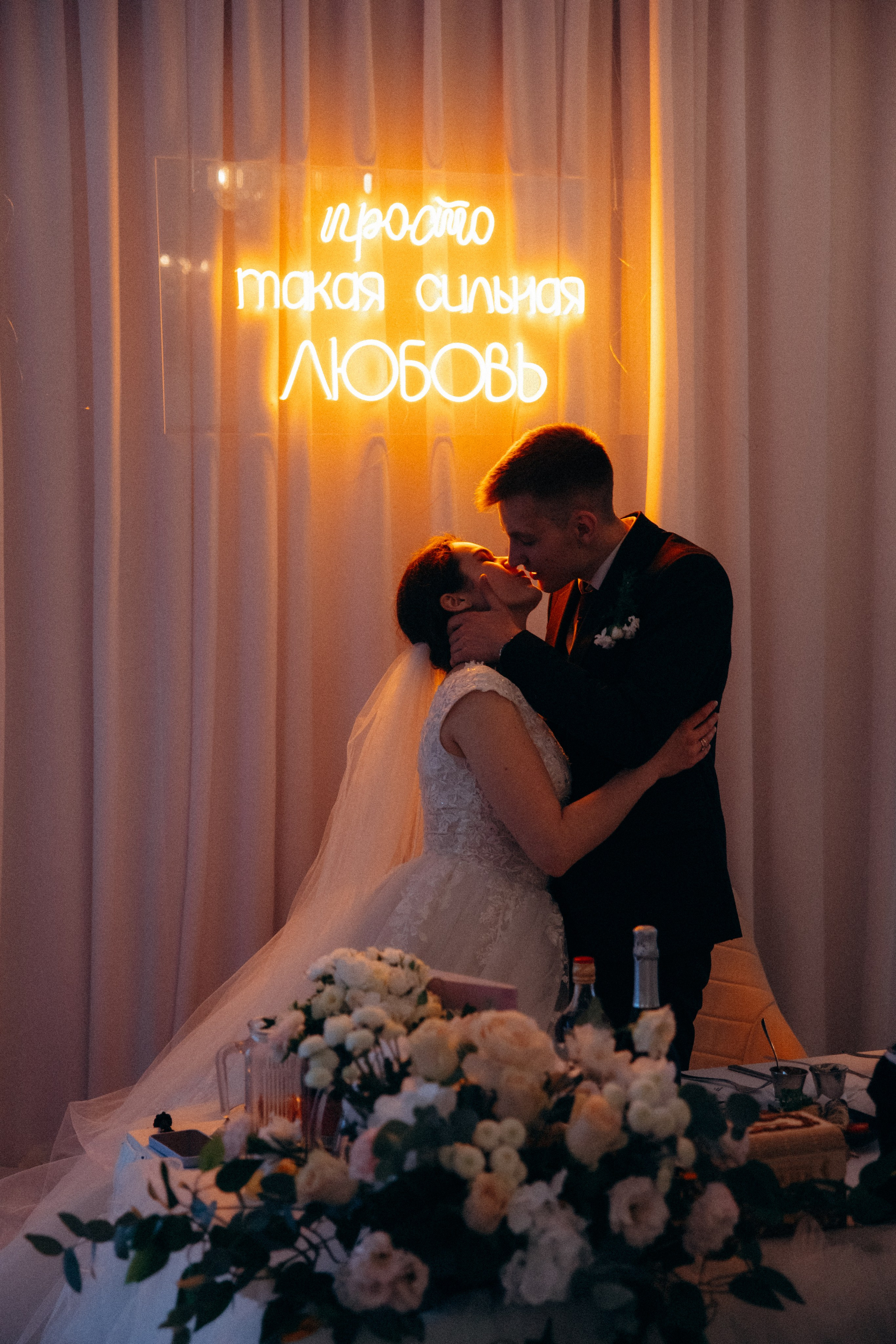 Настя и Даня. Фотораф — анималист Мария Шистка