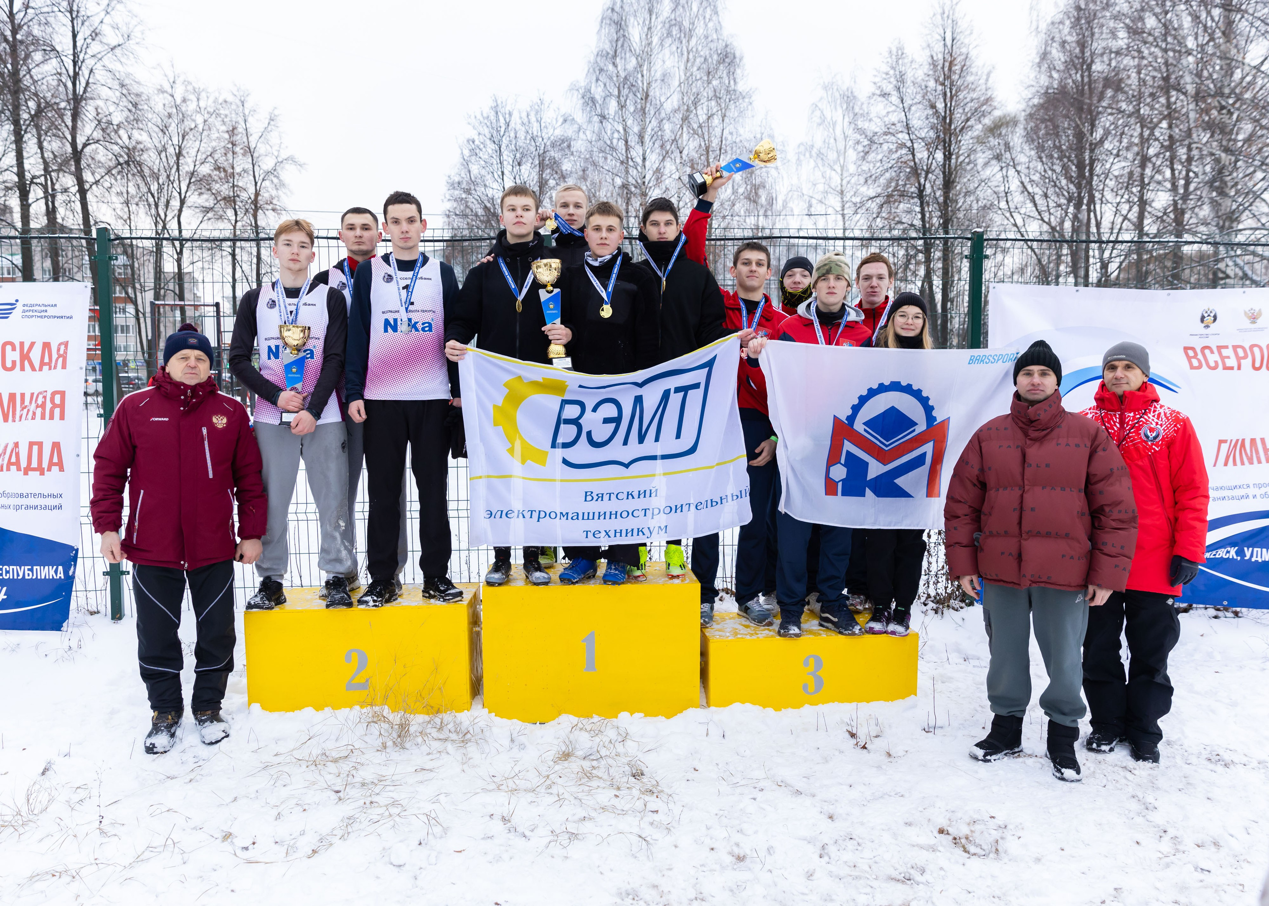 10.12.2024 Гимназиада. ФОТОГРАФ ВИНОГРАДОВА ДАРЬЯ