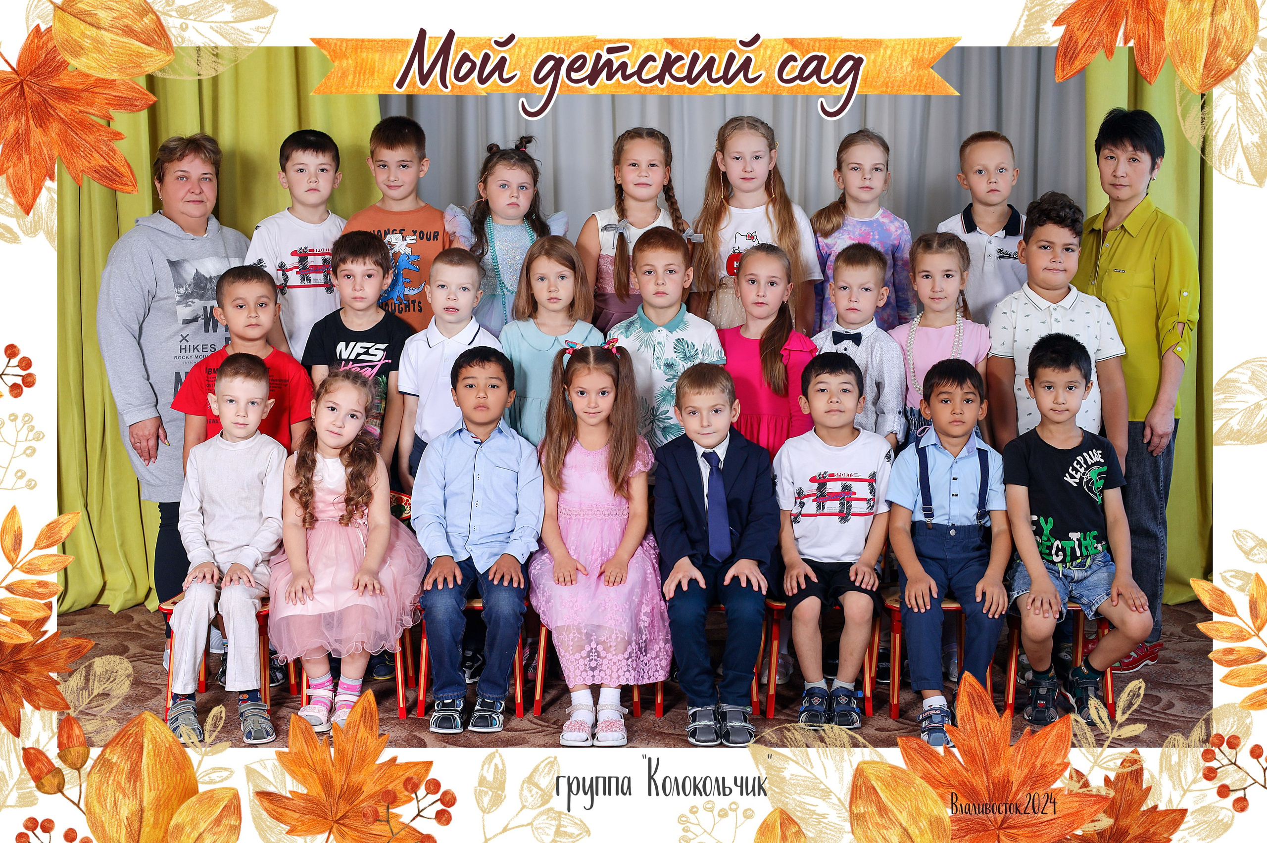 Дет. Сад. Фотостудия «Стремянка».Фотосессии в детских садах и школах