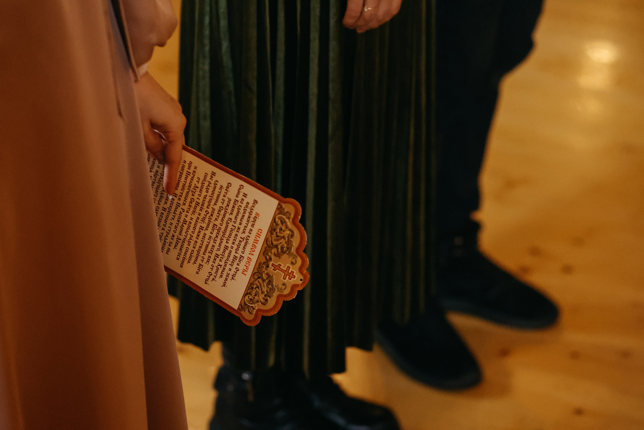 Крещение. Свадебный фотограф Полина Мишуринская