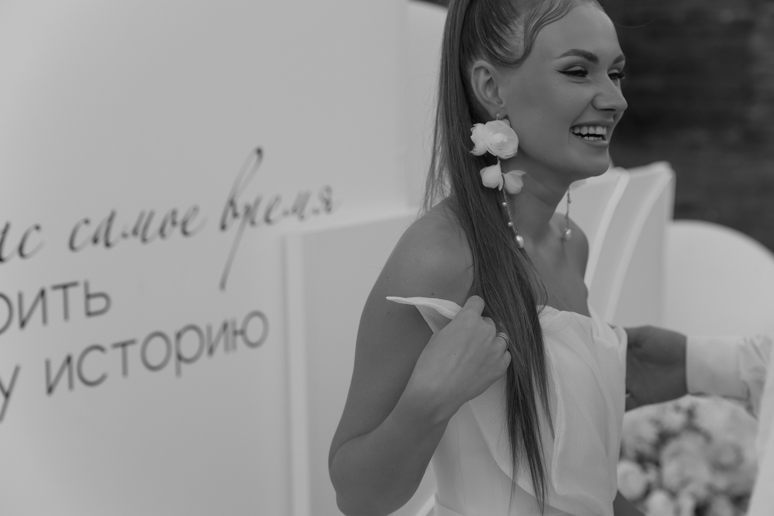 Никита и Яна. Обо мне