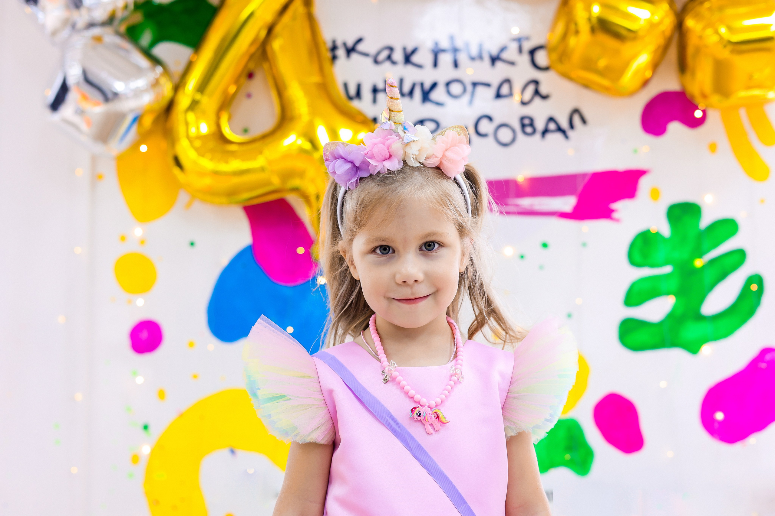Арина 4 года. Kids Point. Фотограф Диана Воробьева Нижний Новгород