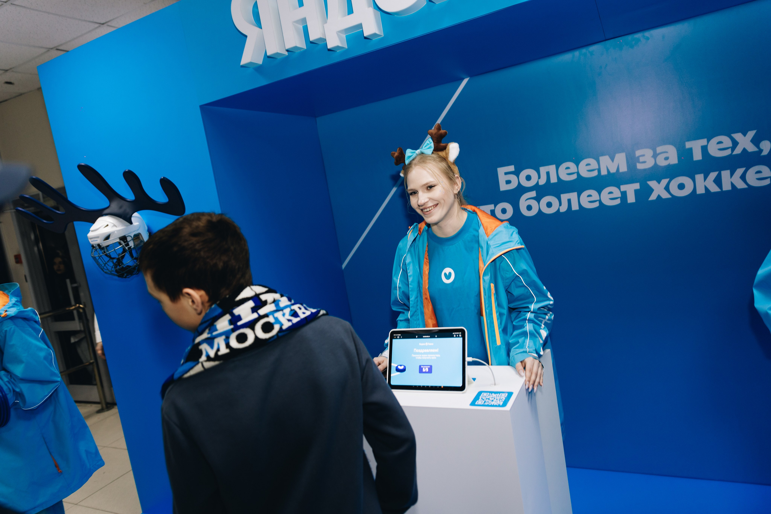 Яндекс Лавка|Торпедо. Фотограф Диана Воробьева Нижний Новгород