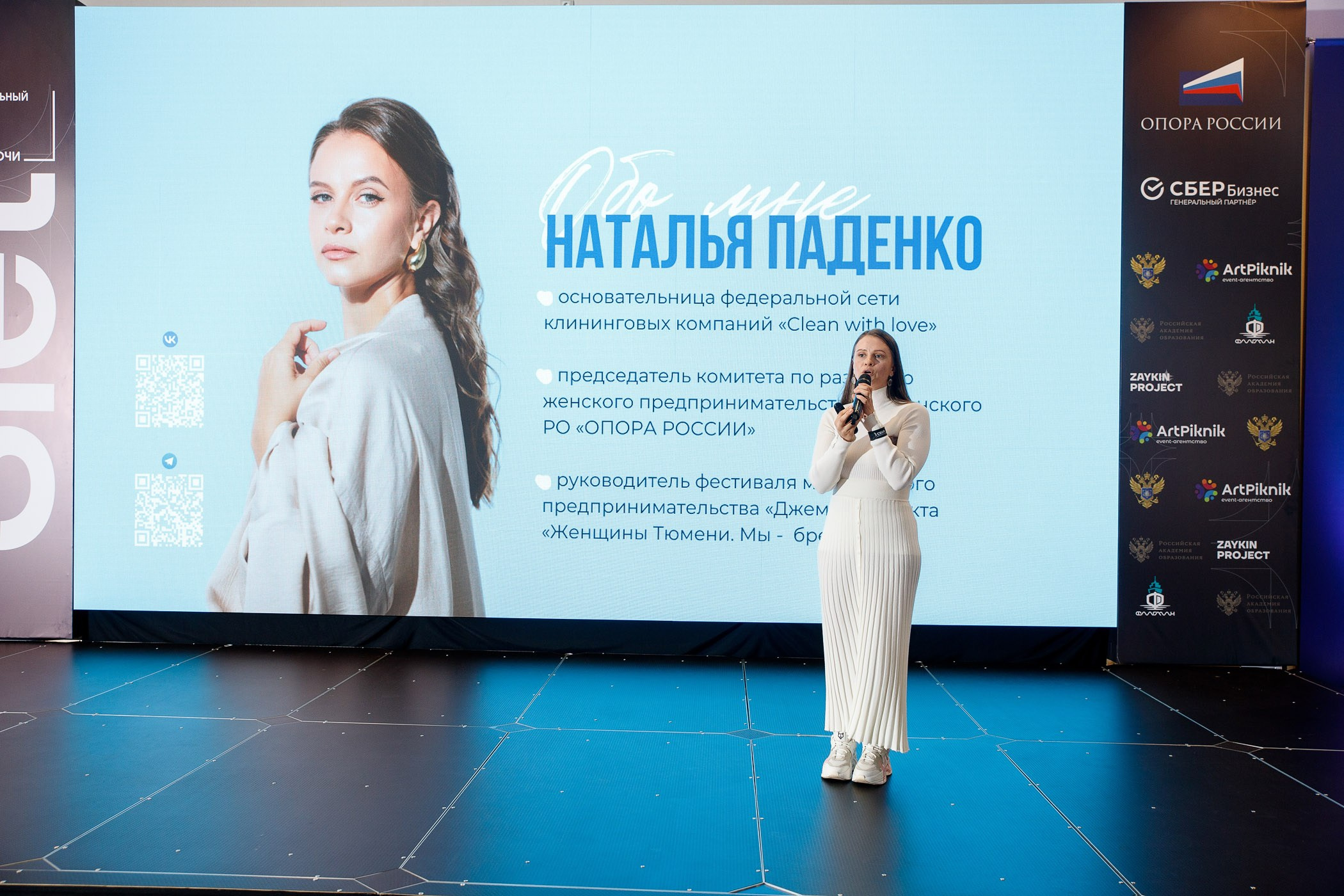 SLЁТ Предпринимателей. Интерьерный и фуд фотограф в Иркутске Дмитрий Арно