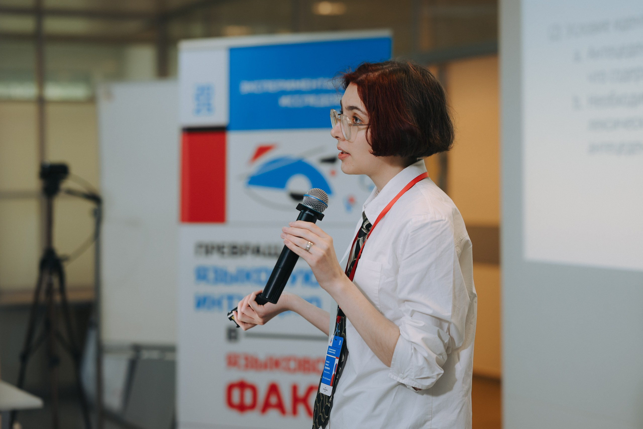 Эксп Линг. Komonev