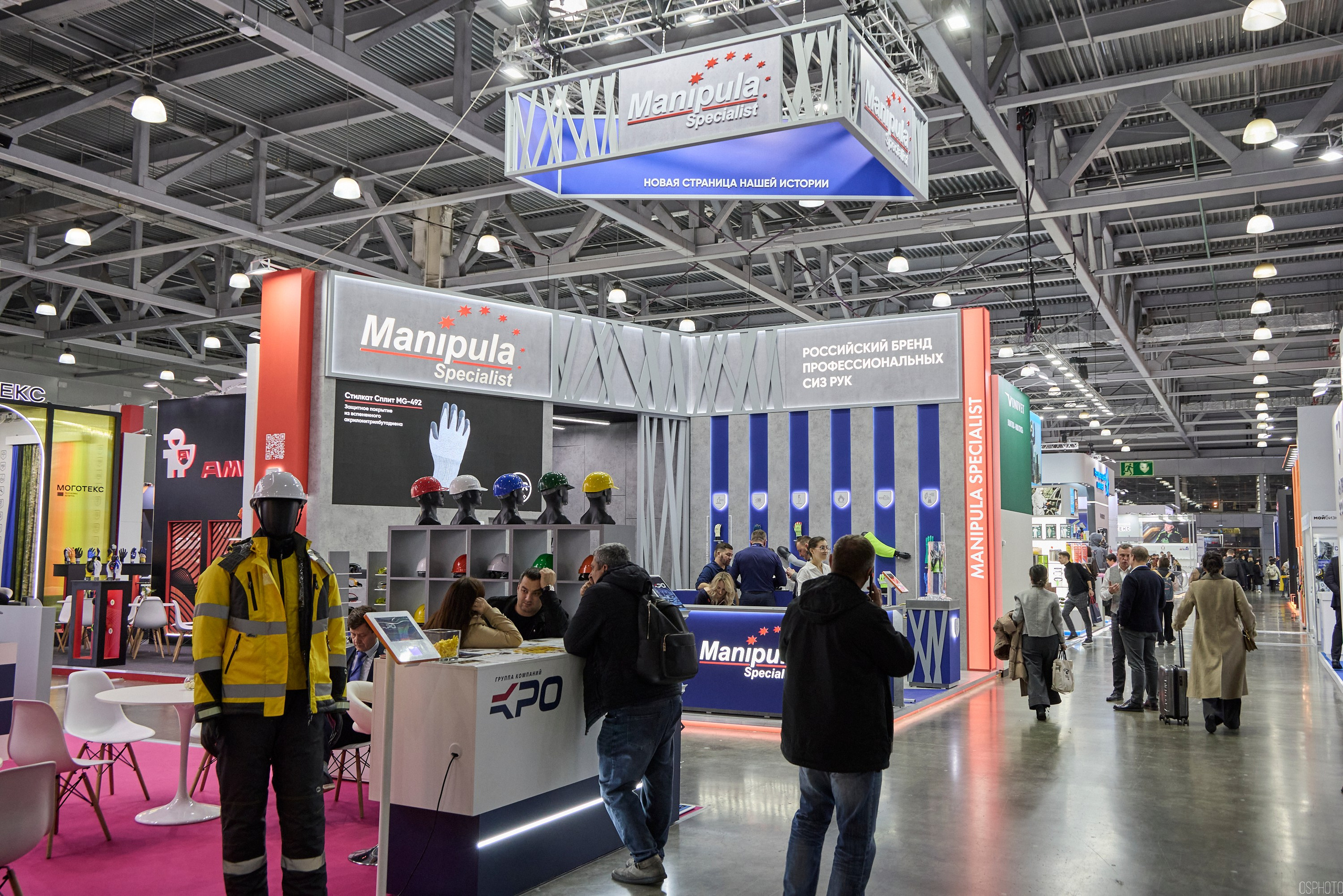 Выставка «Безопасность и охрана труда» | Крокус Экспо. OSPhoto