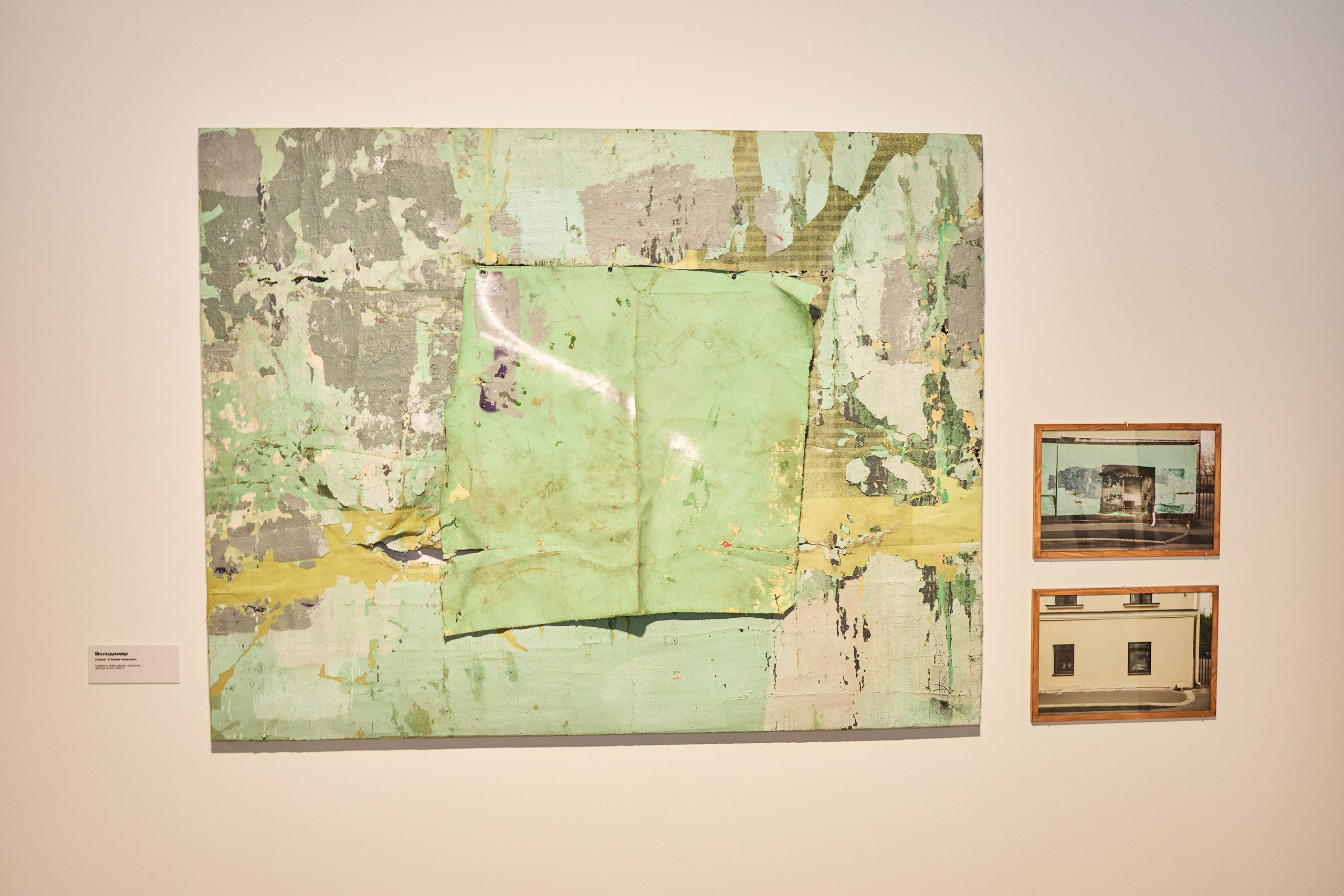 Конференция БИОТ 2025 | Тула. OSPhoto