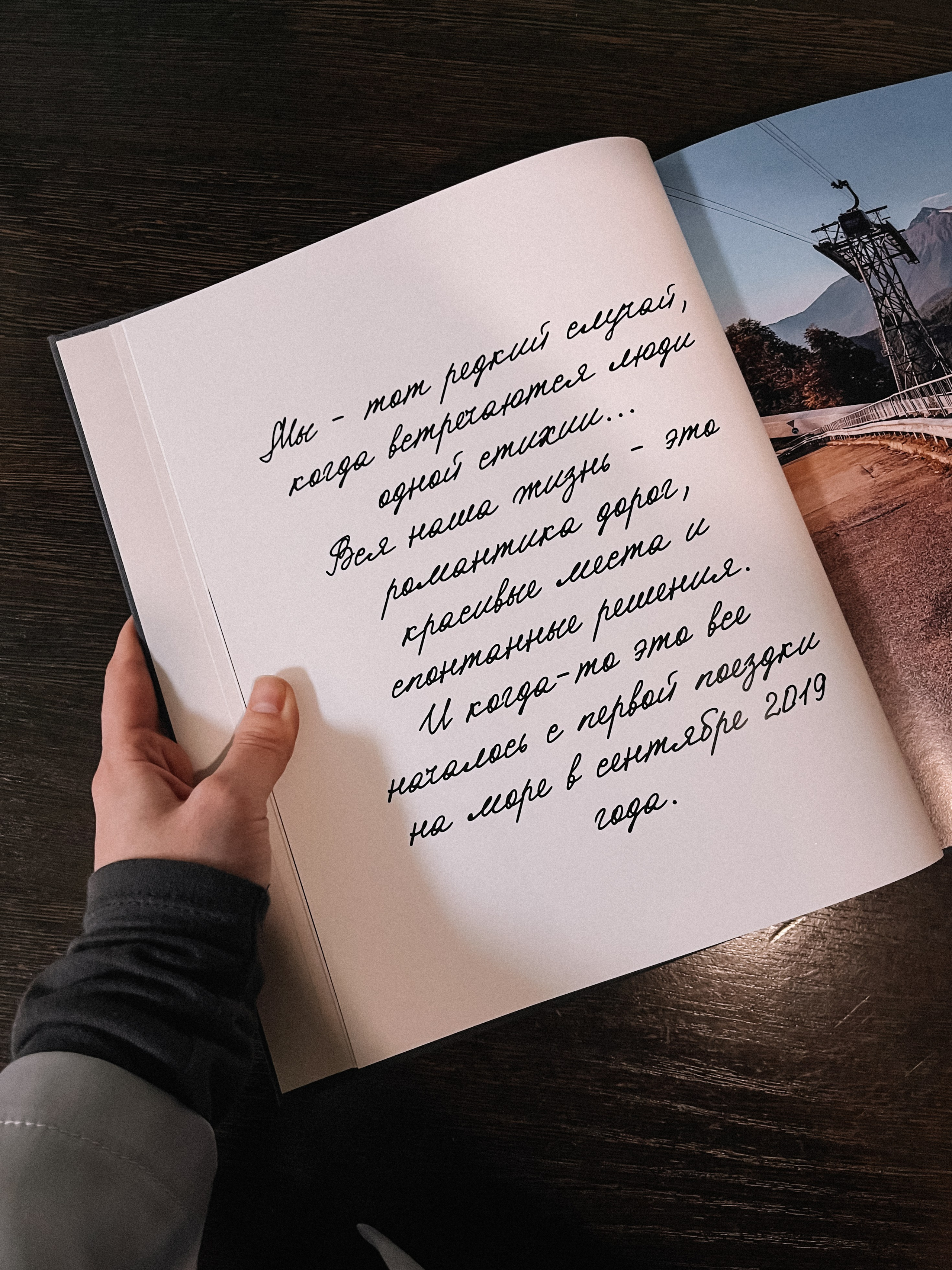 Фотокниги. Светлана Шайгаскарова| фотограф в Перми