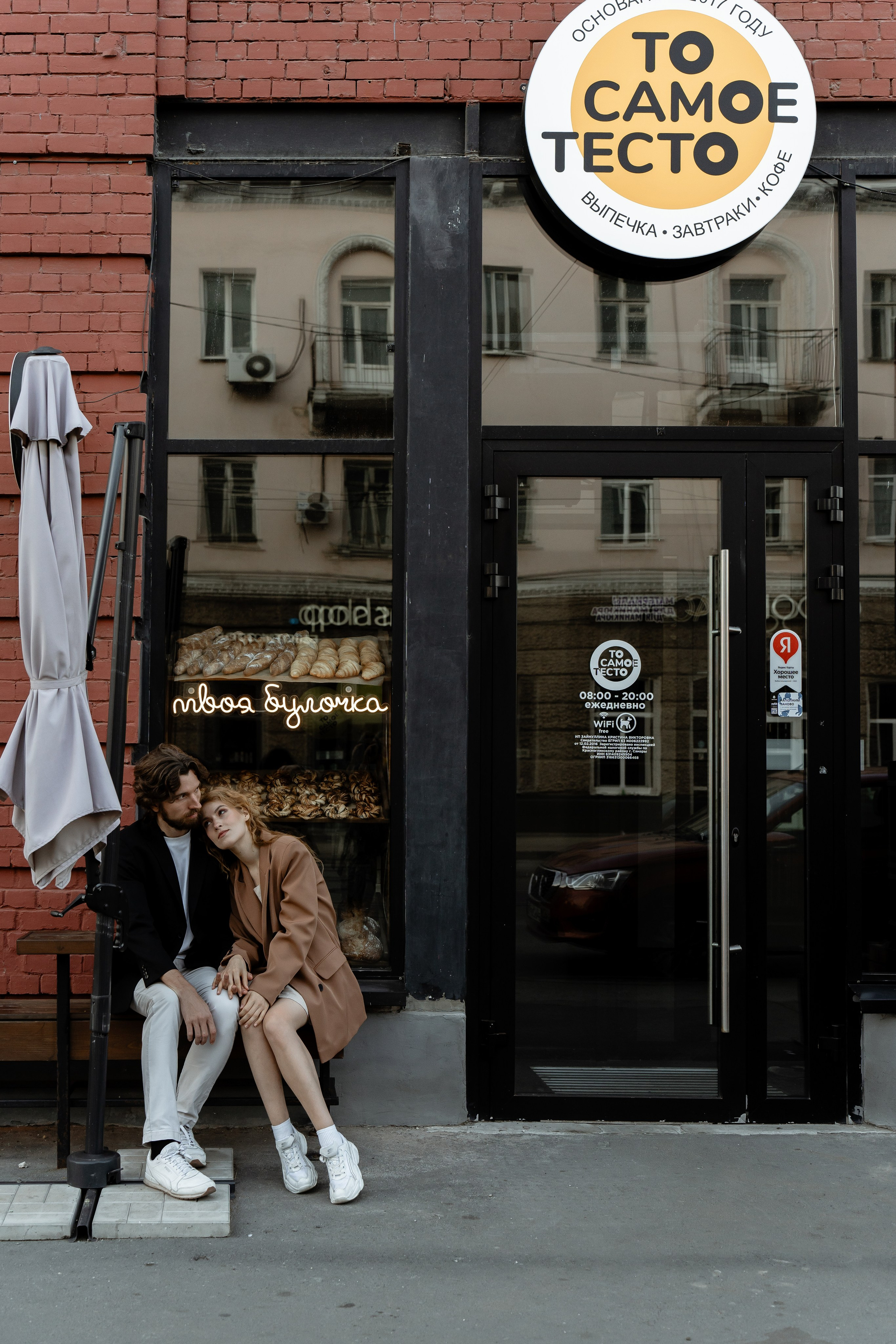 Прогулка_ул. Ленинградская. Свадебный и семейный фотограф в Самаре Салахова Гулина