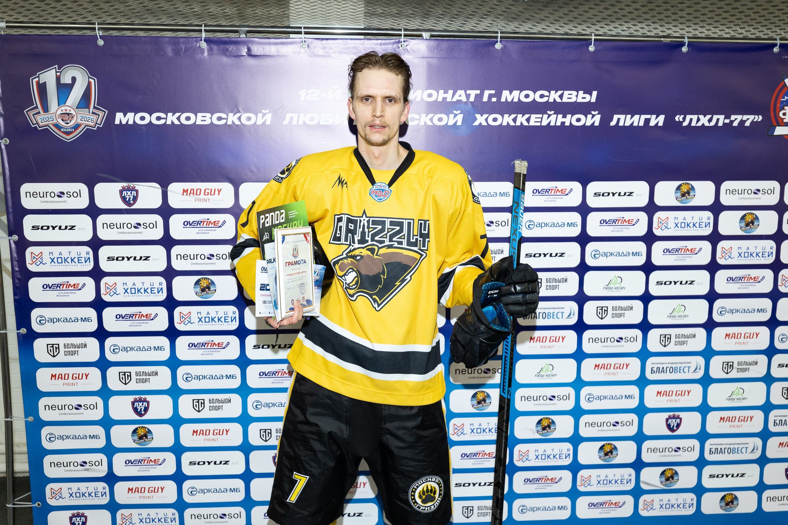 Спорт. VICTOR SAPOZHNIKOV