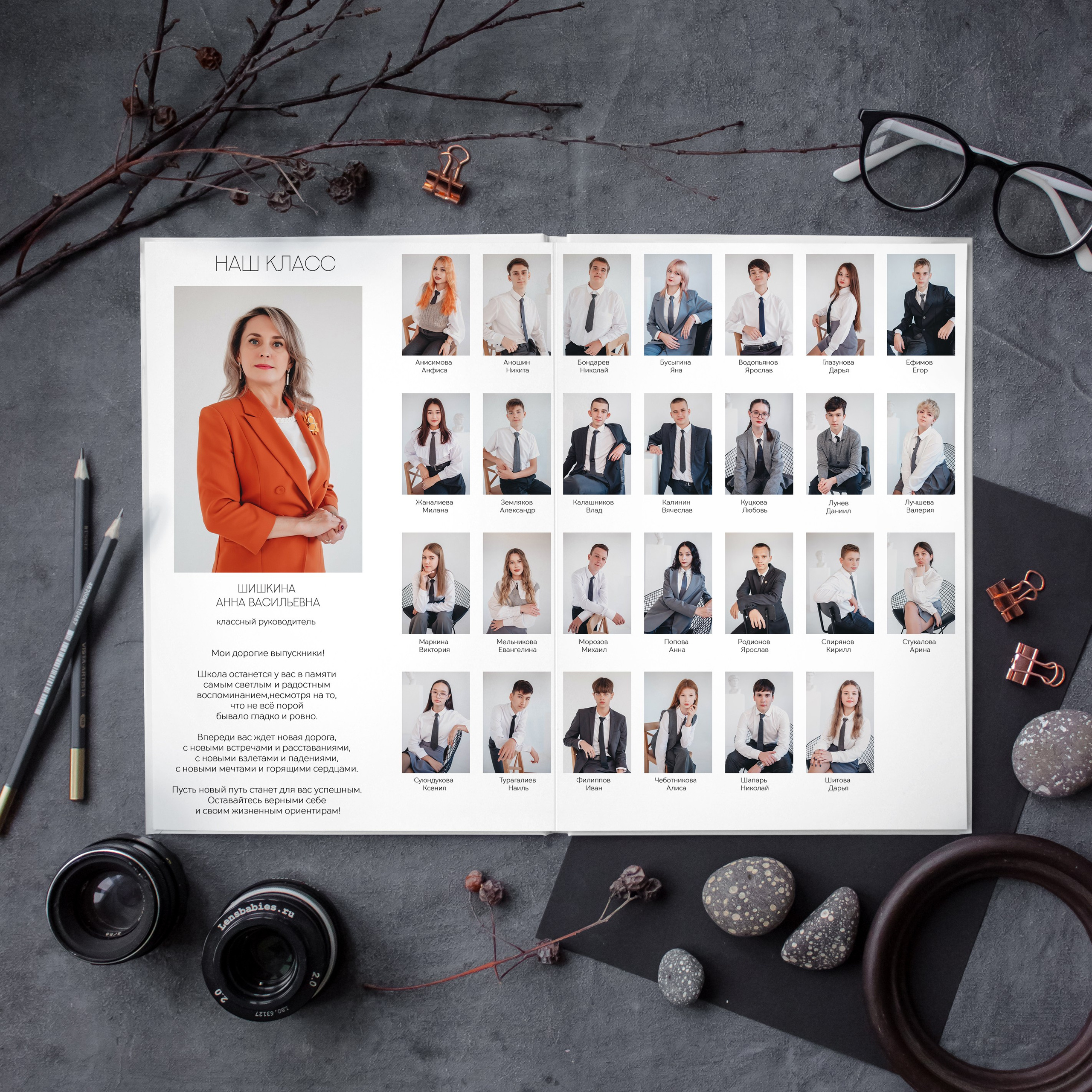 Серый. Дизайнер fotokniga_ast