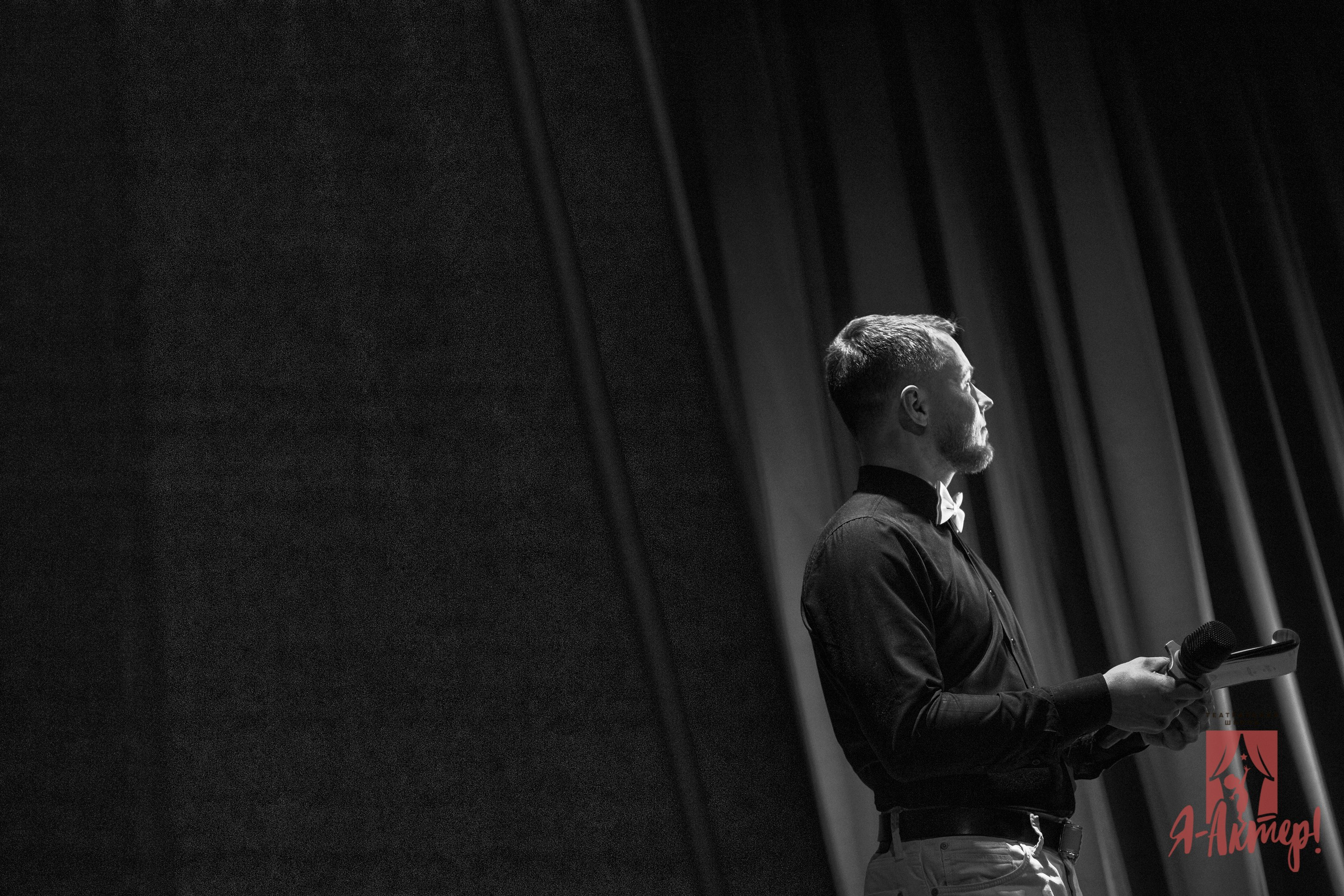 Технический прогон | я актер