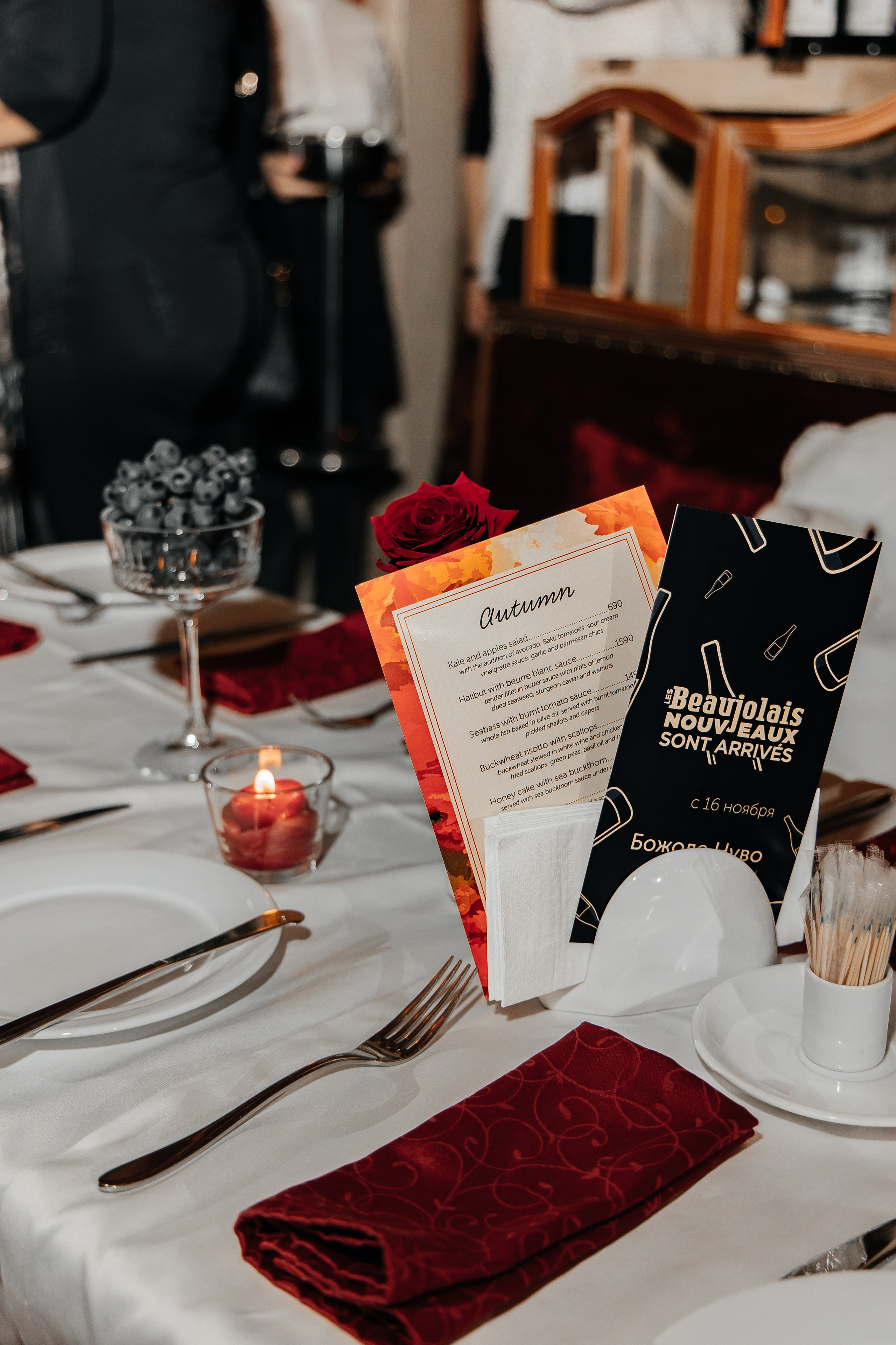 Праздник «Божоле» Michel. Фотограф Москва Людмила Белова