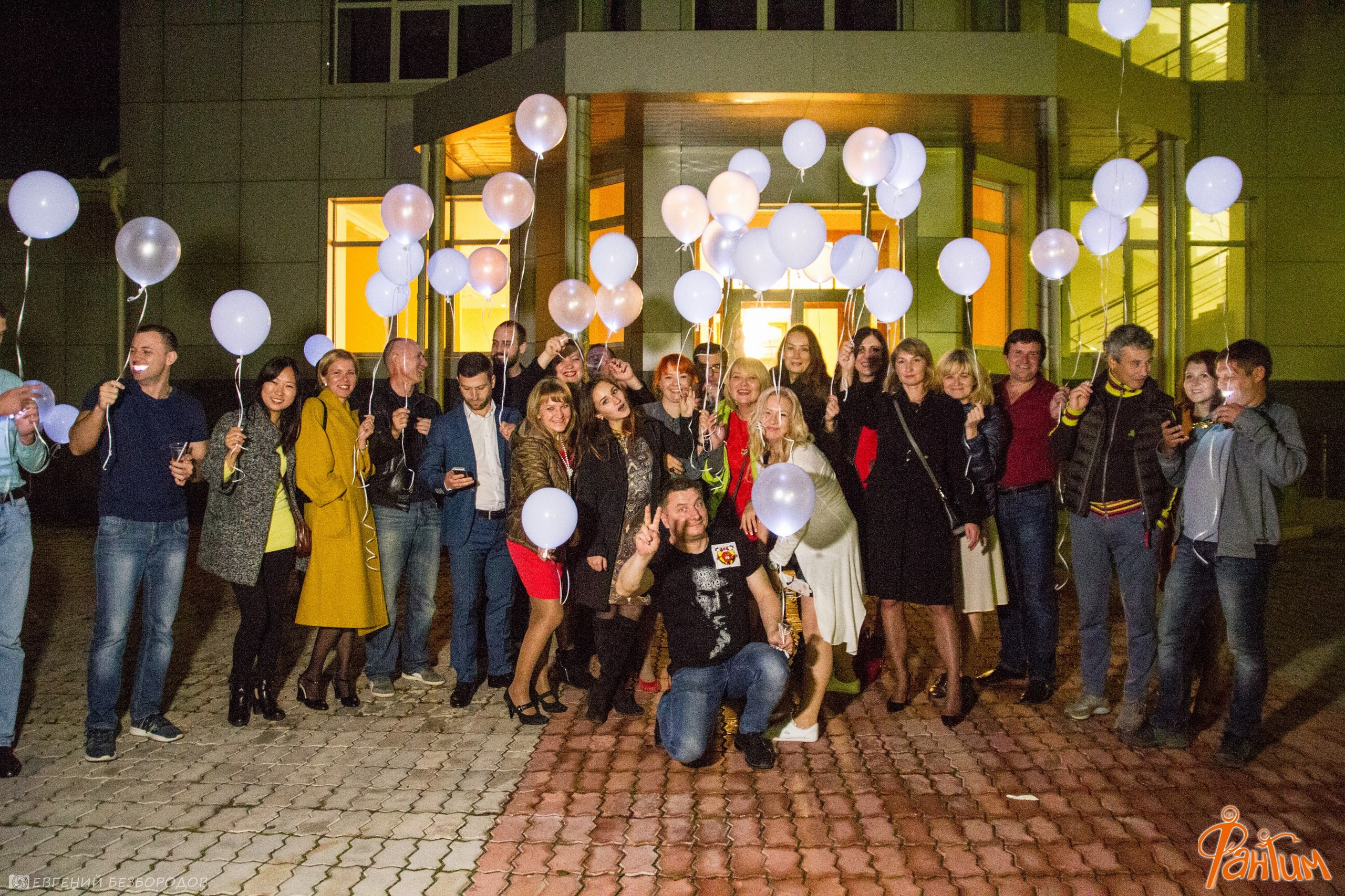 Всемирный День Фантимовца | 24-25.09.2016. Галерея Фантим