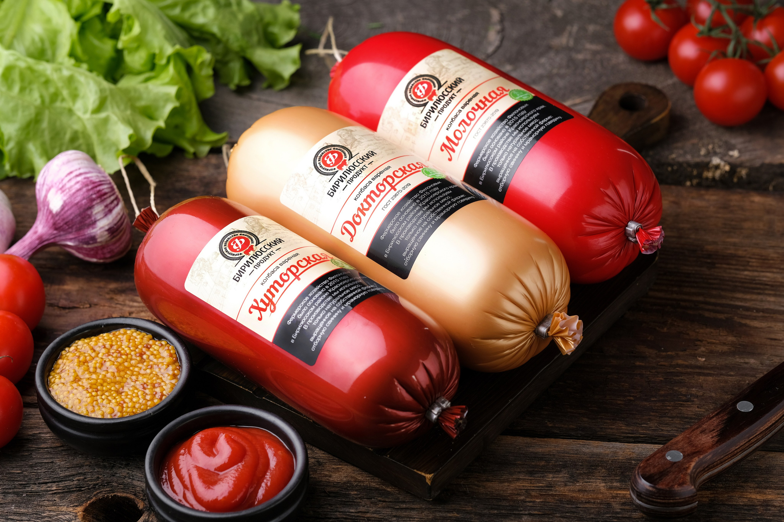 Рекламная фотография вареной колбасы