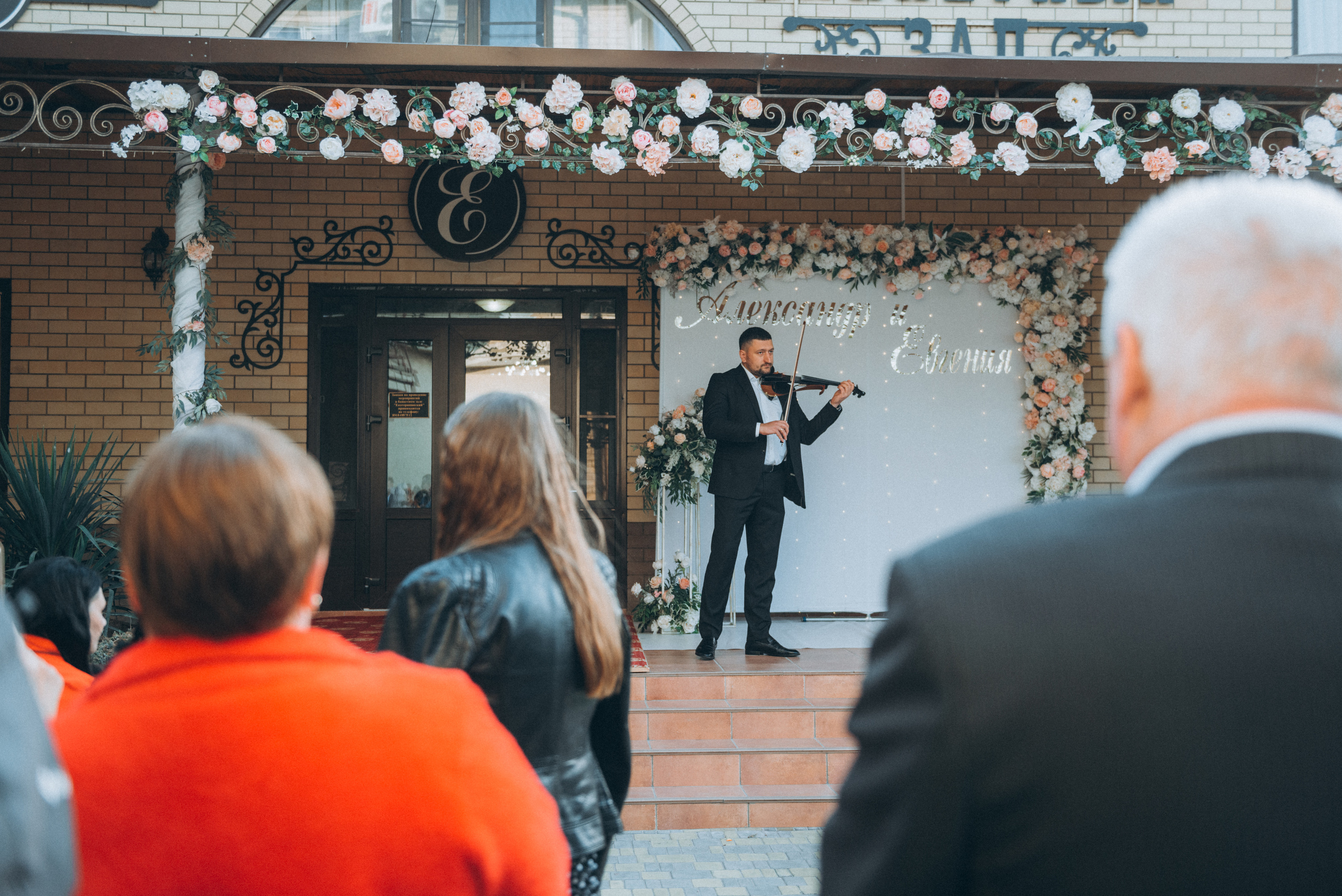 Wedding Eugenia&Alexander ph Mikhail Gorbach. Свадебный и семейный фотограф город Темрюк Фотостудия Темрюк