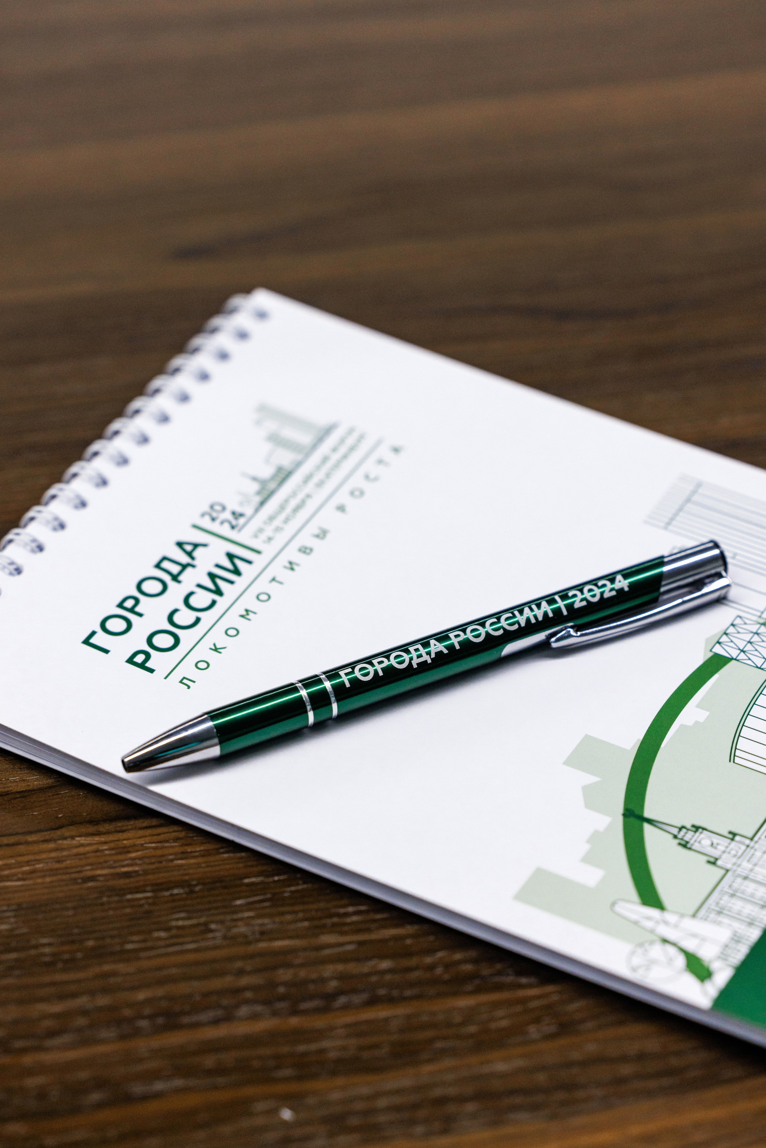 «Города России».Общероссийский форум. Фотограф Виталий Хайлов, Екатеринбург