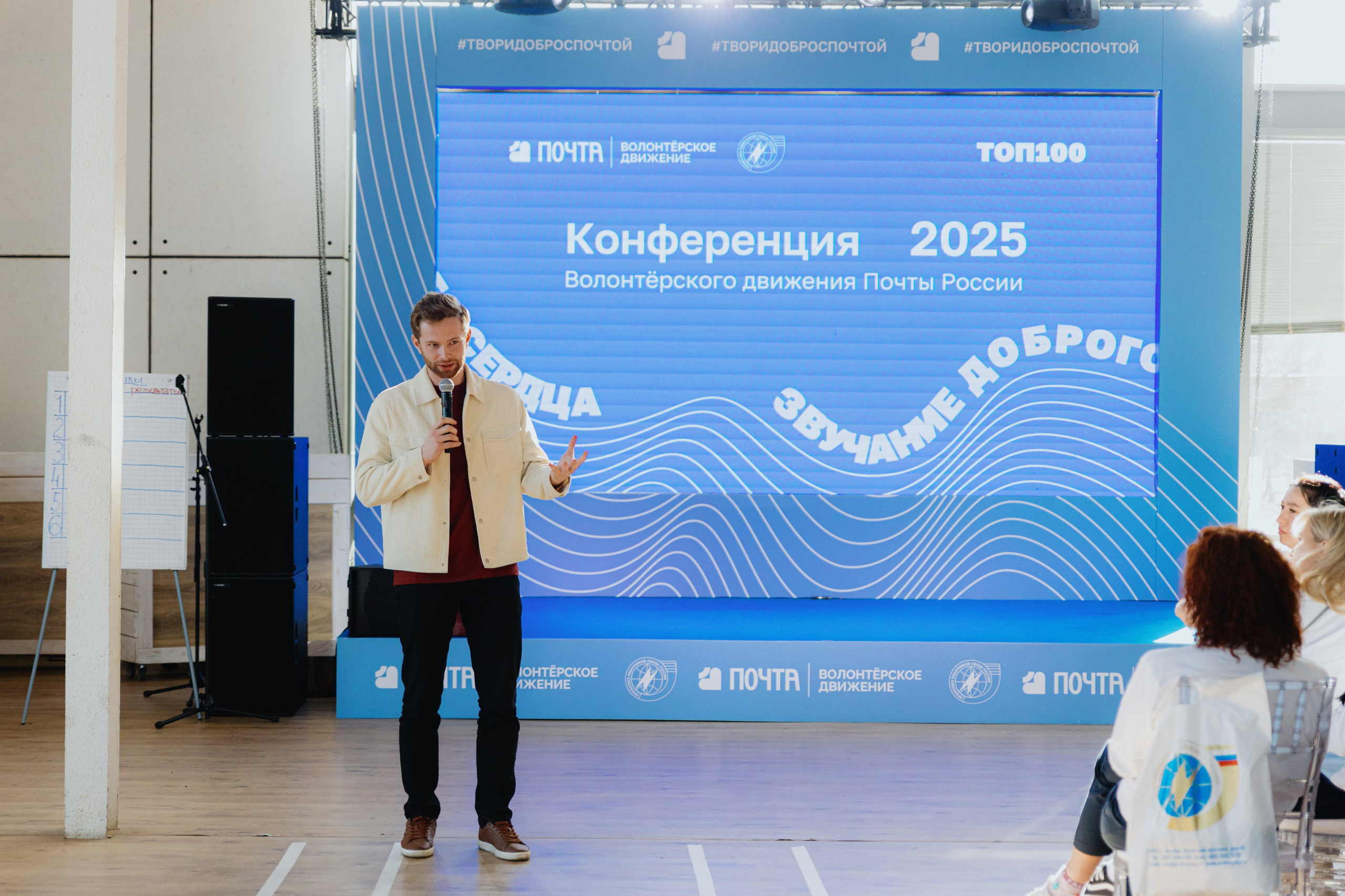 Почта России (Москва). Фотограф в Москве и Санкт-Петербурге Дарина