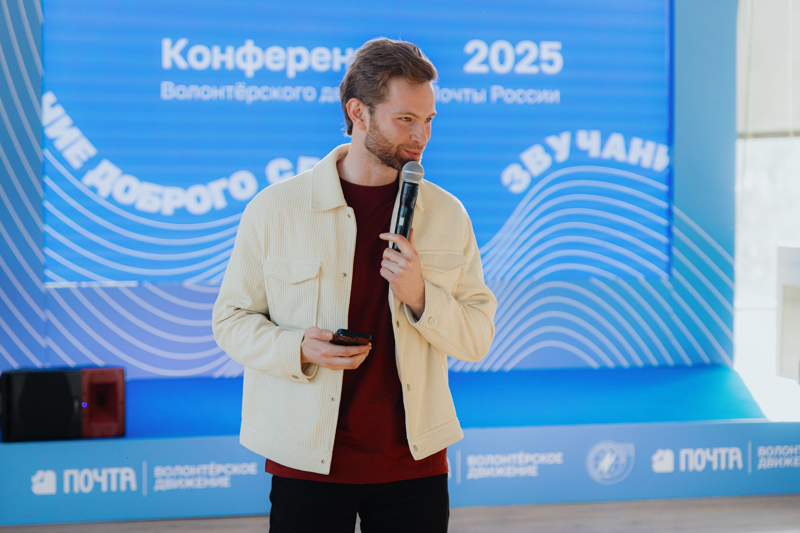 Почта России (Москва). Фотограф в Москве и Санкт-Петербурге Дарина