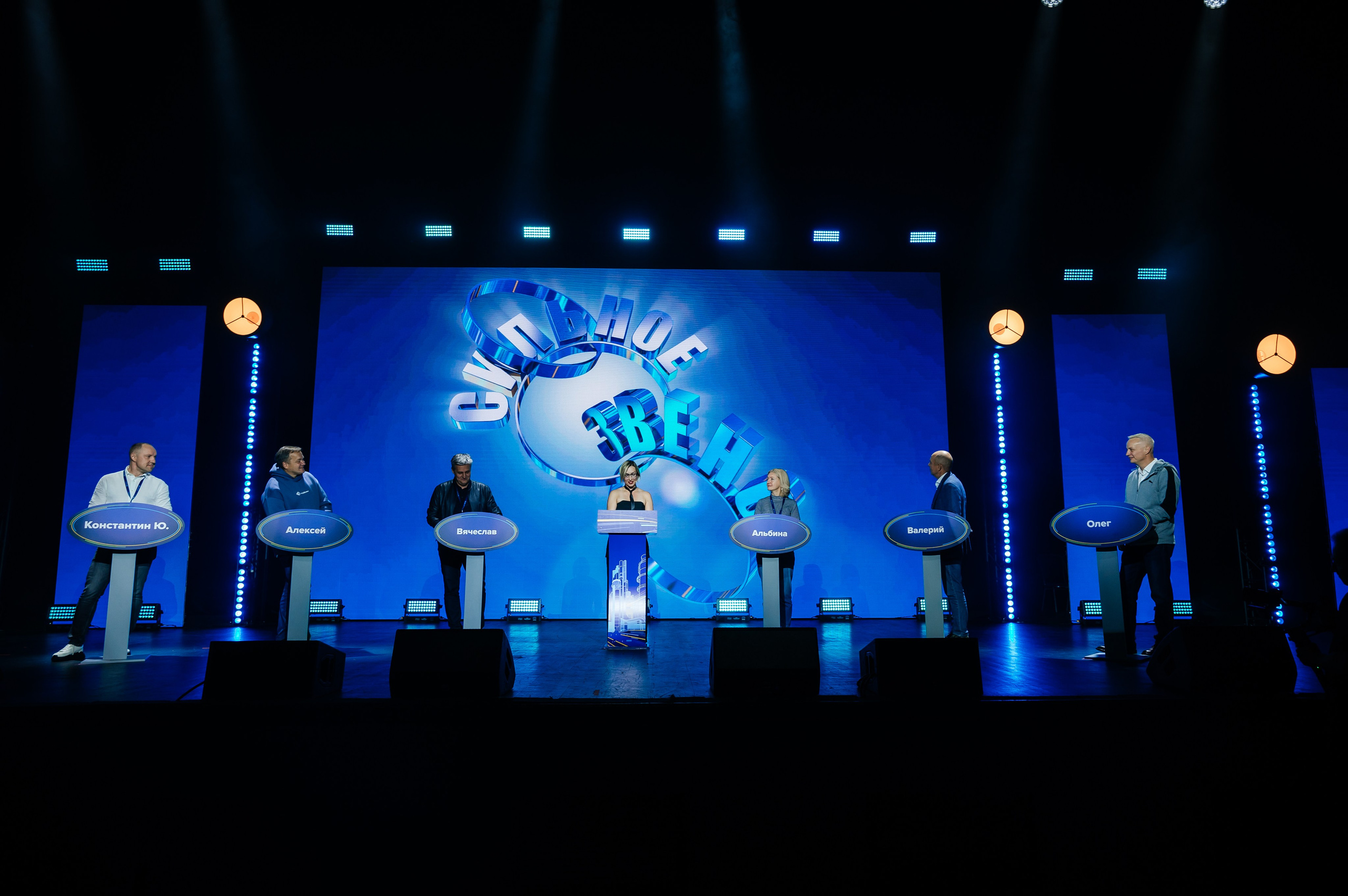 ЕвроХим ежегодный Форум развития. Фотограф Илья Бызов, Свадебный и репортажный фотограф Сочи