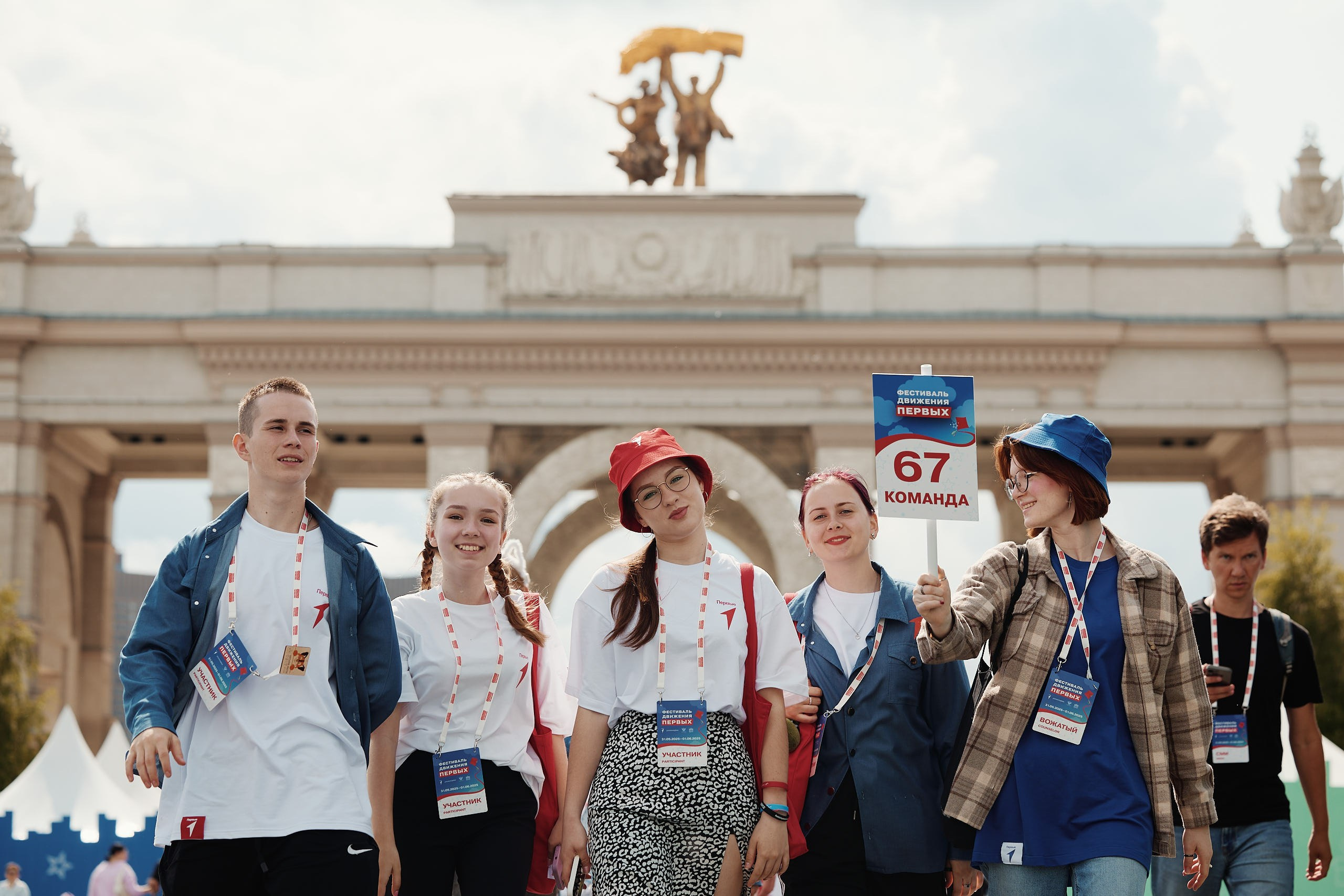 Фестиваль Движения Первых 2025. Репортажная съемка в Москве