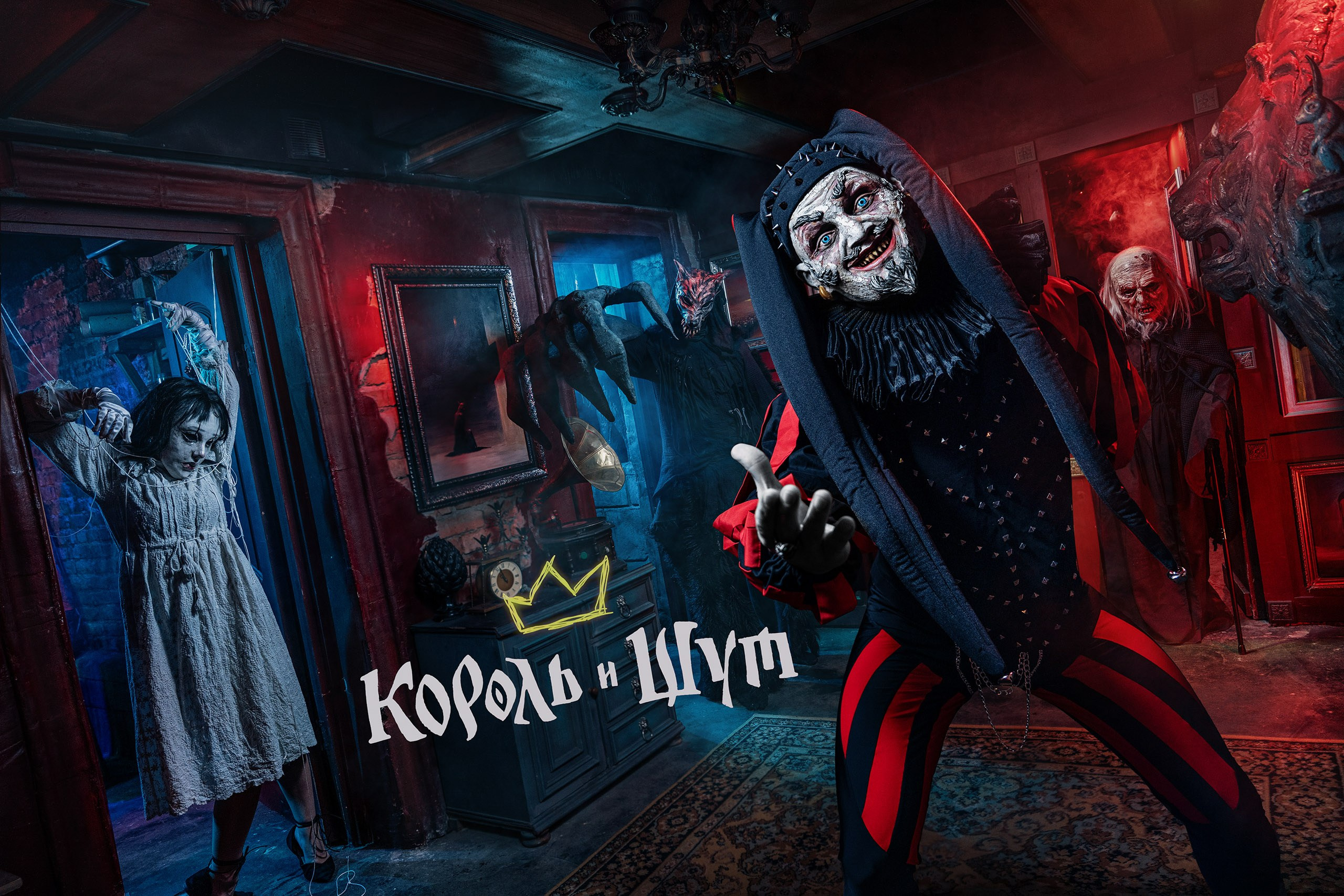 Фотосъёмка для хоррор и экшен квеста. Рекламный фотограф в Москве Алексей Тверяков