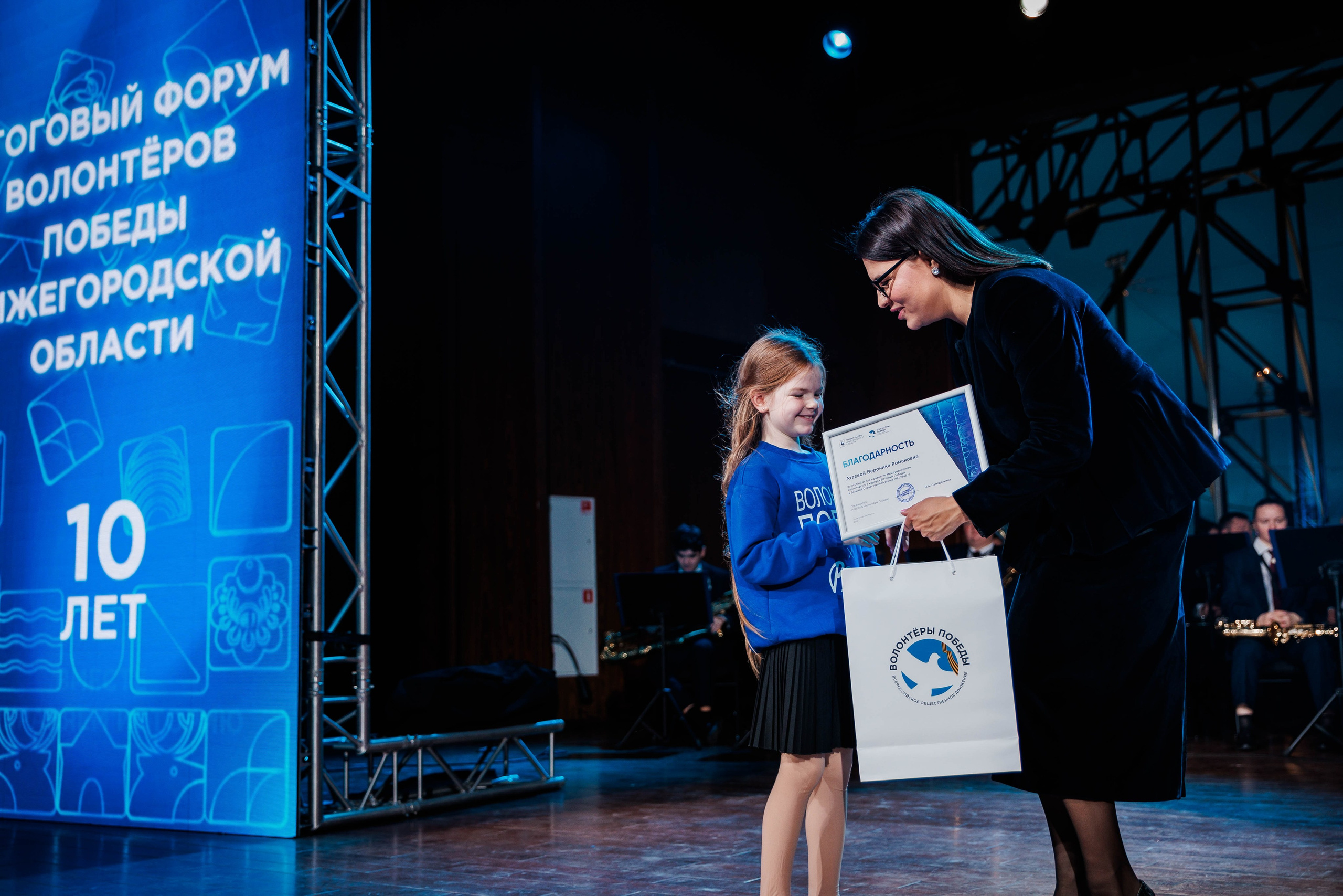 РЕГИОНАЛЬНЫЙ ФОРУМ ВОЛОНТЕРОВ ПОБЕДЫ. Фотограф Нижний Новгород Игнатьева Виктория
