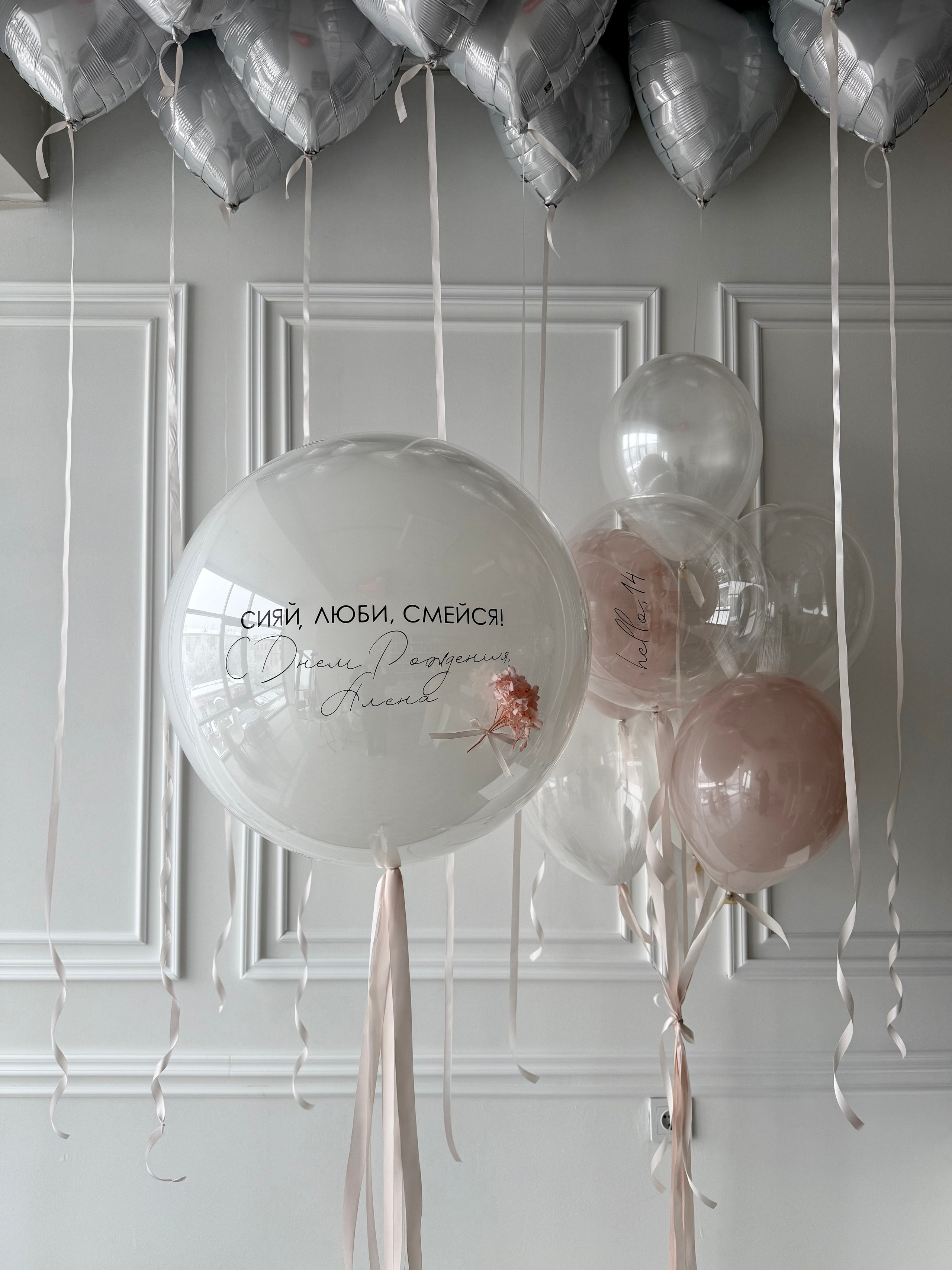 Для нее. Фабрика праздника