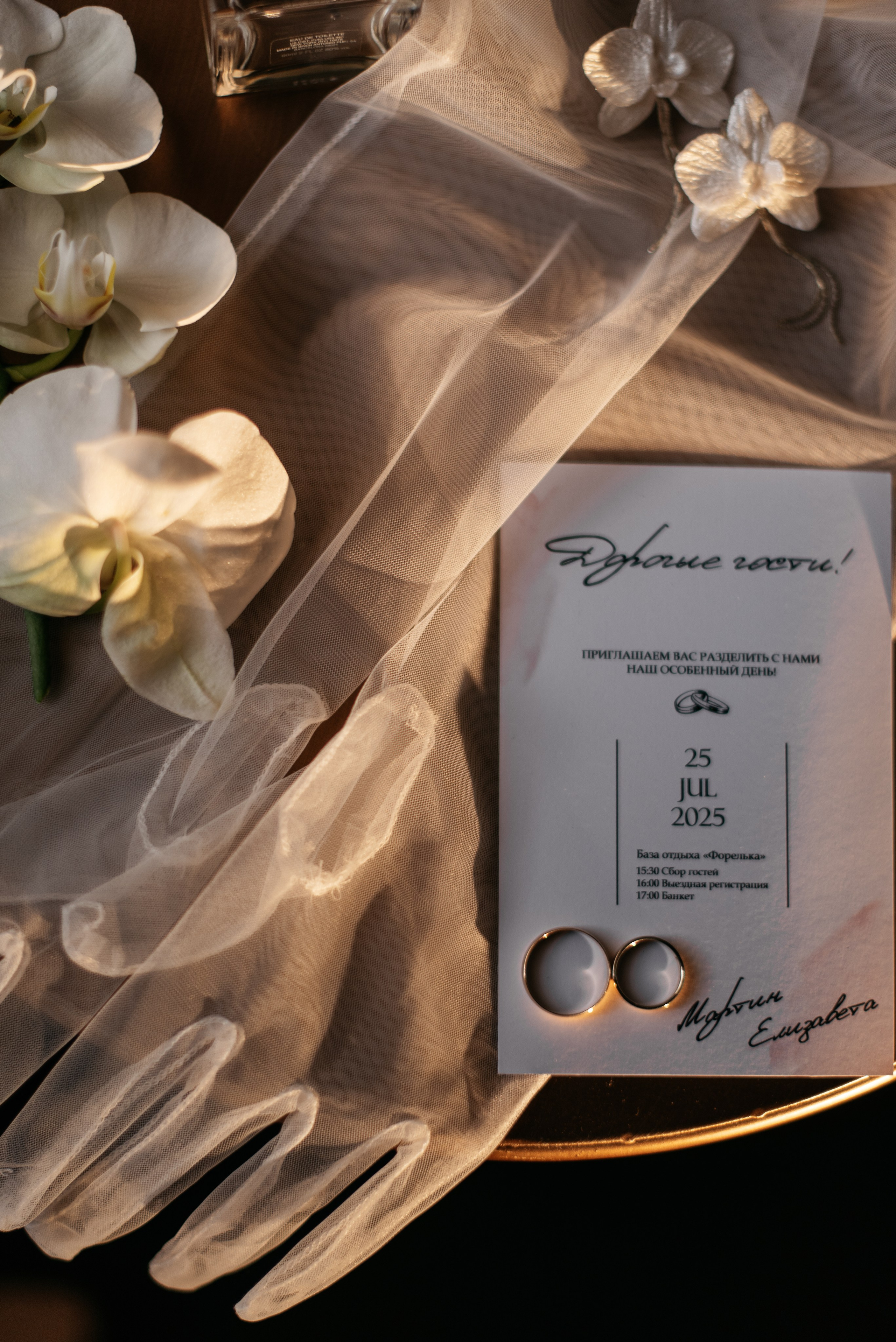 25.07.25. Свадебный фотограф в Миассе Татьяна Ружникова