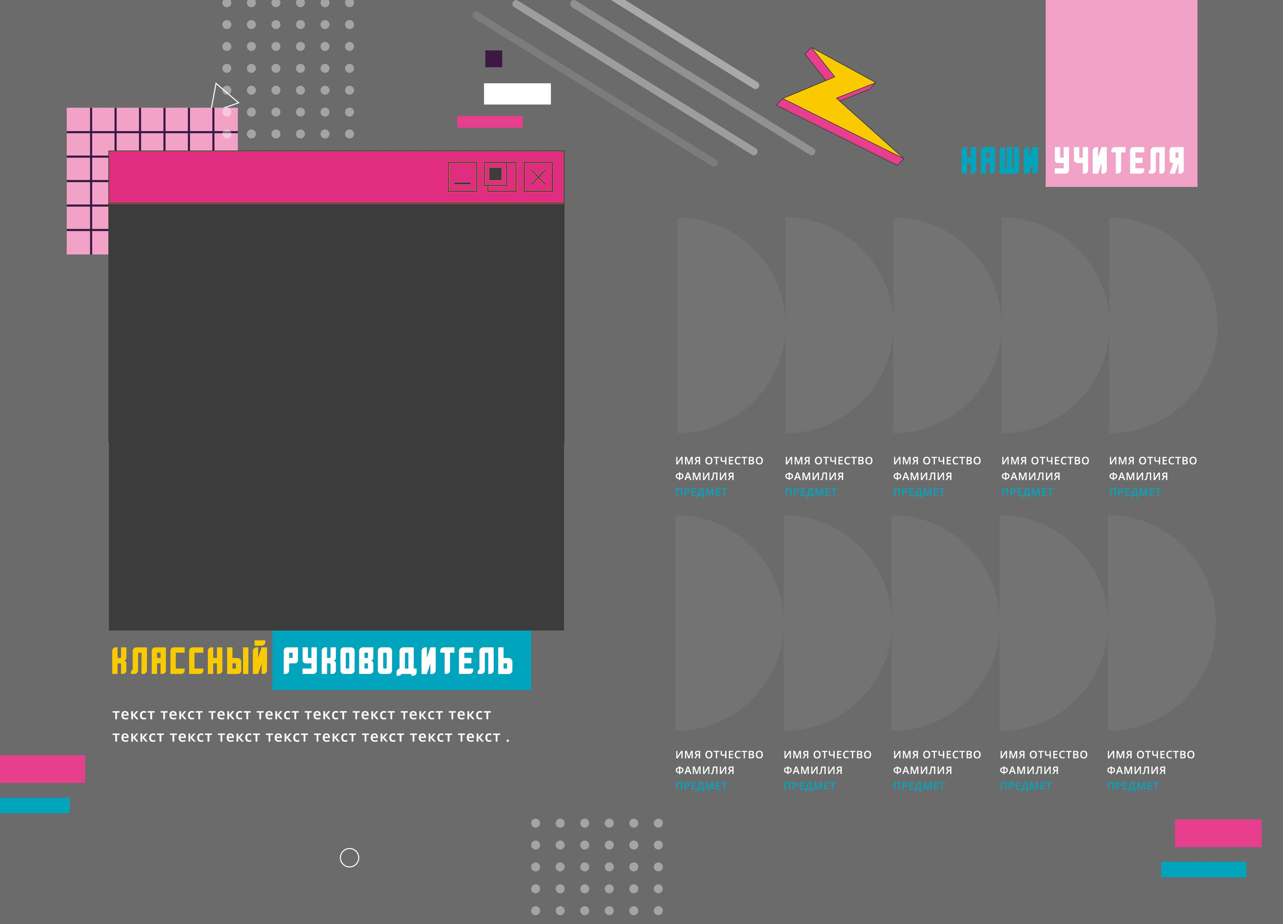 Disco. Medlori fotobook Выпускные альбомы в Липецке Лариса Медведева