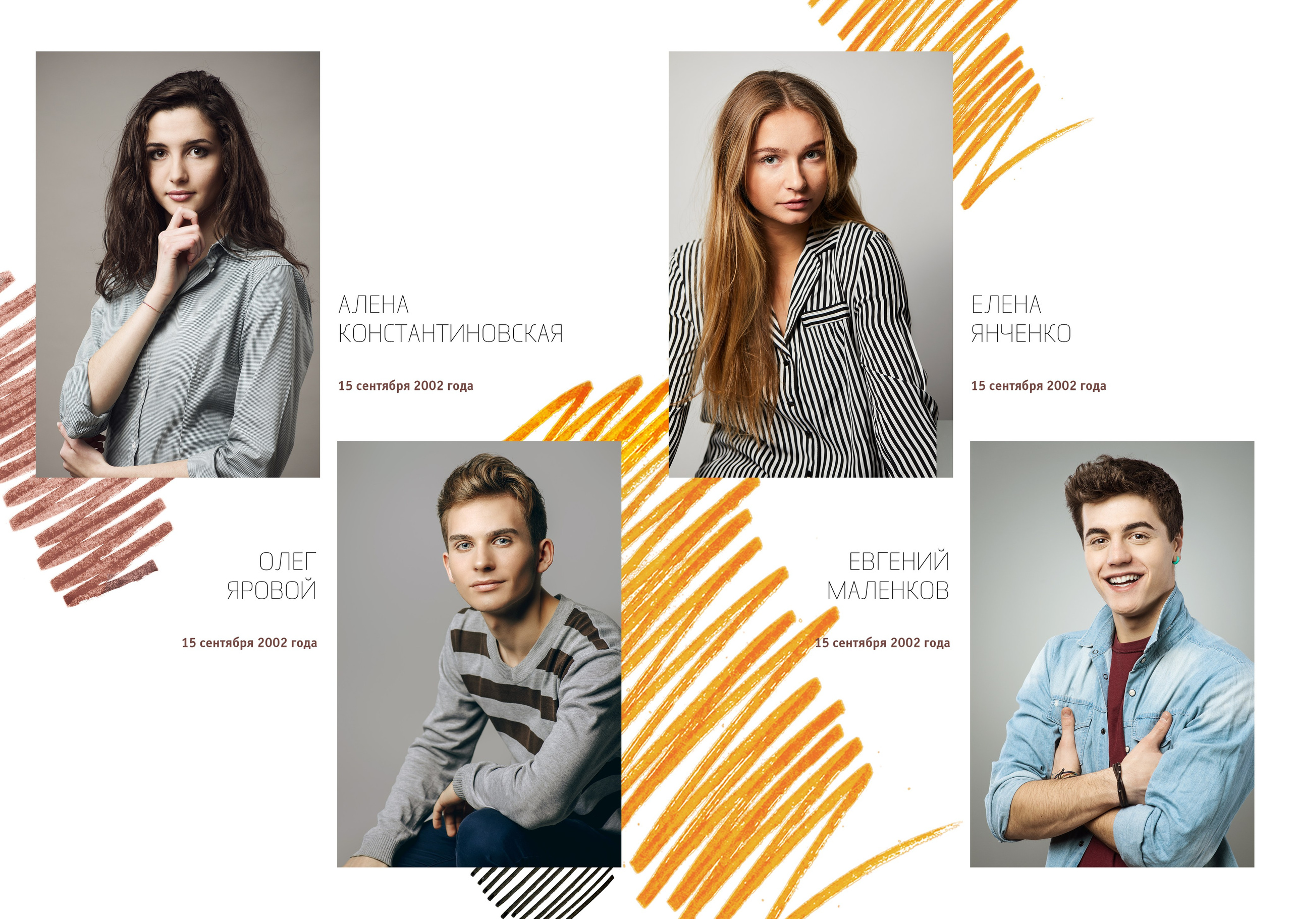 ВЫПУСКНОЙ АЛЬБОМ ДЛЯ СТАРШИХ КЛАССОВ,дизайн ШТРИХИ&nbsp;&nbsp;