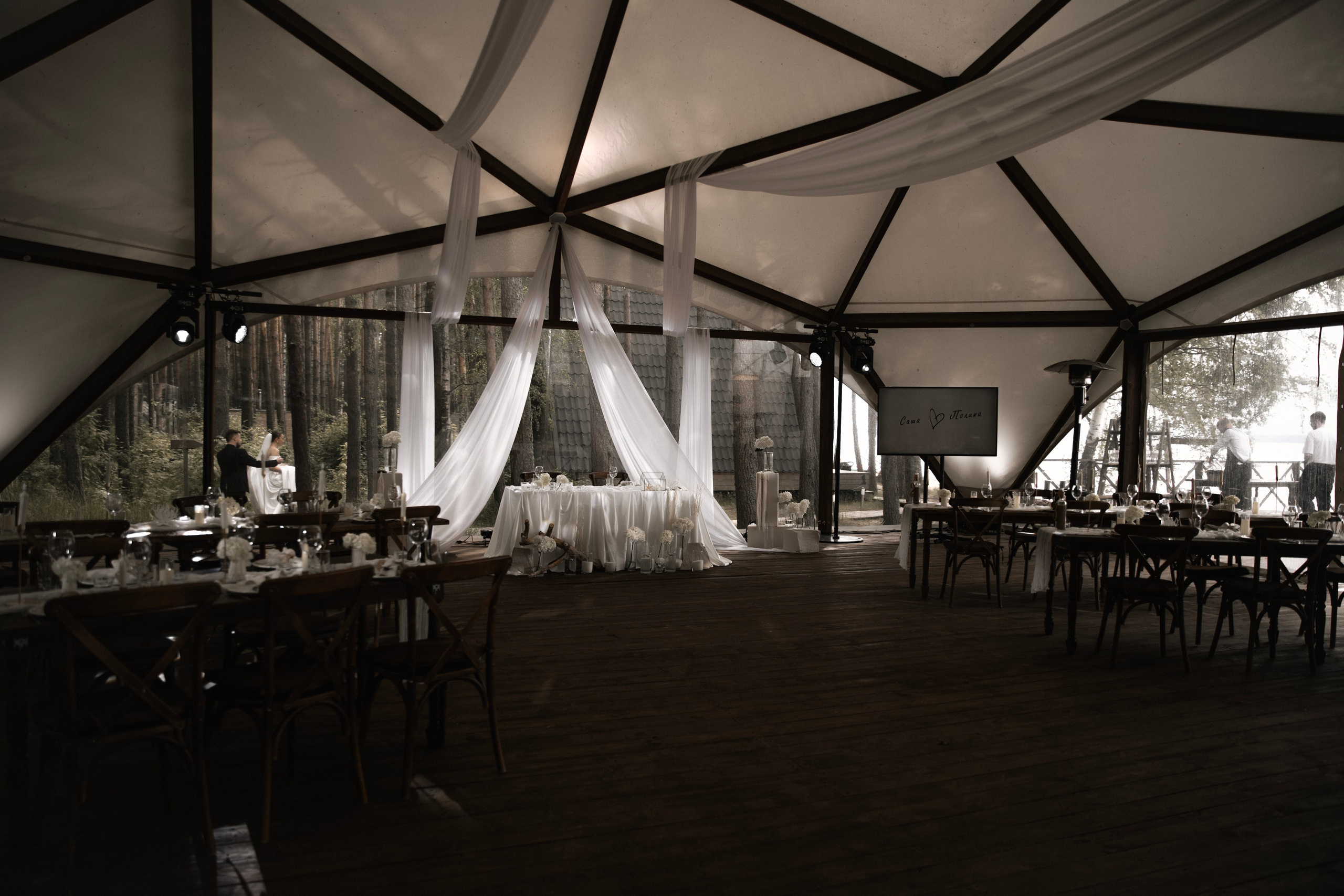 Александр и Полина