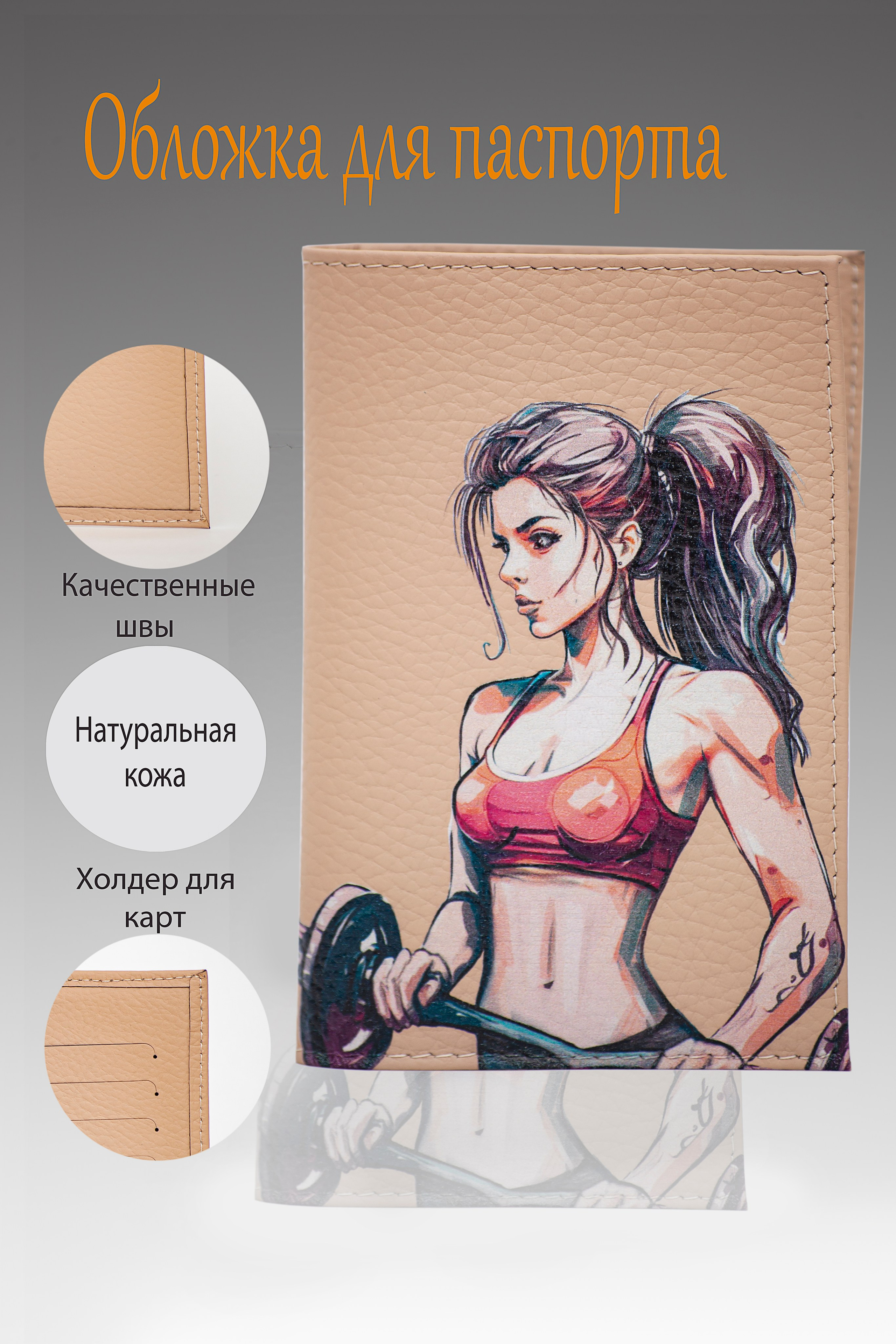 Контент, предметная и каталожная. Фотограф Яна Романова