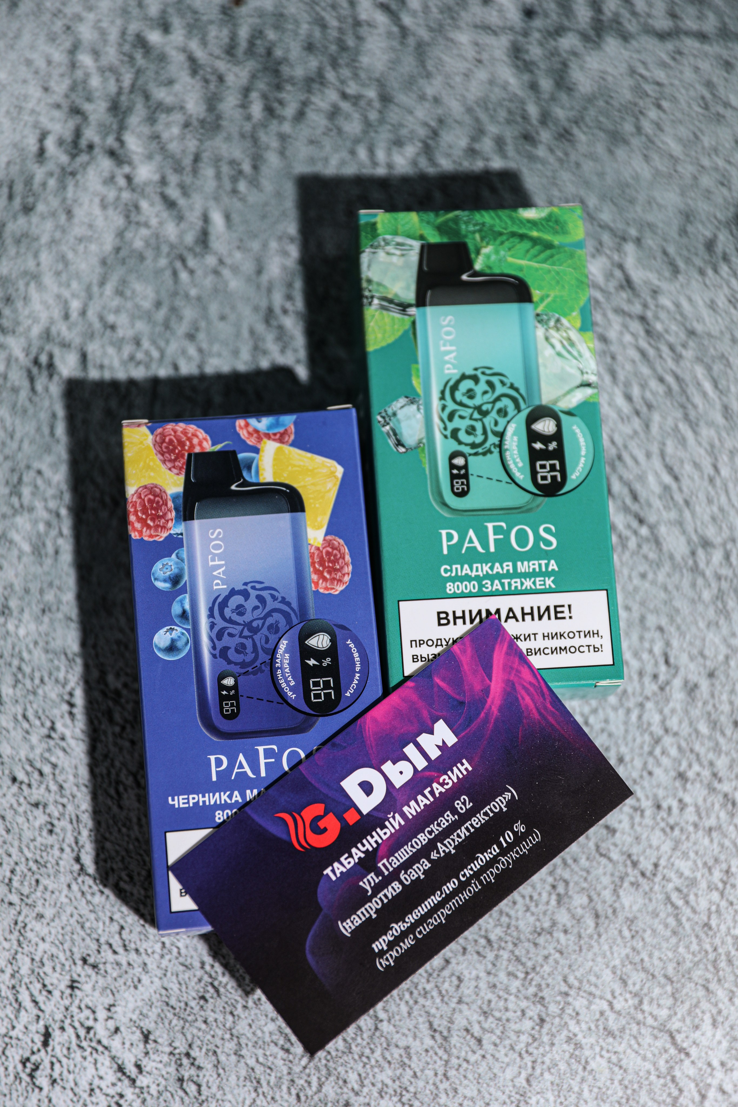 ПРЕДМЕТНАЯ СЪЁМКА. Photographer Viktoriya Markushina «My world throug»