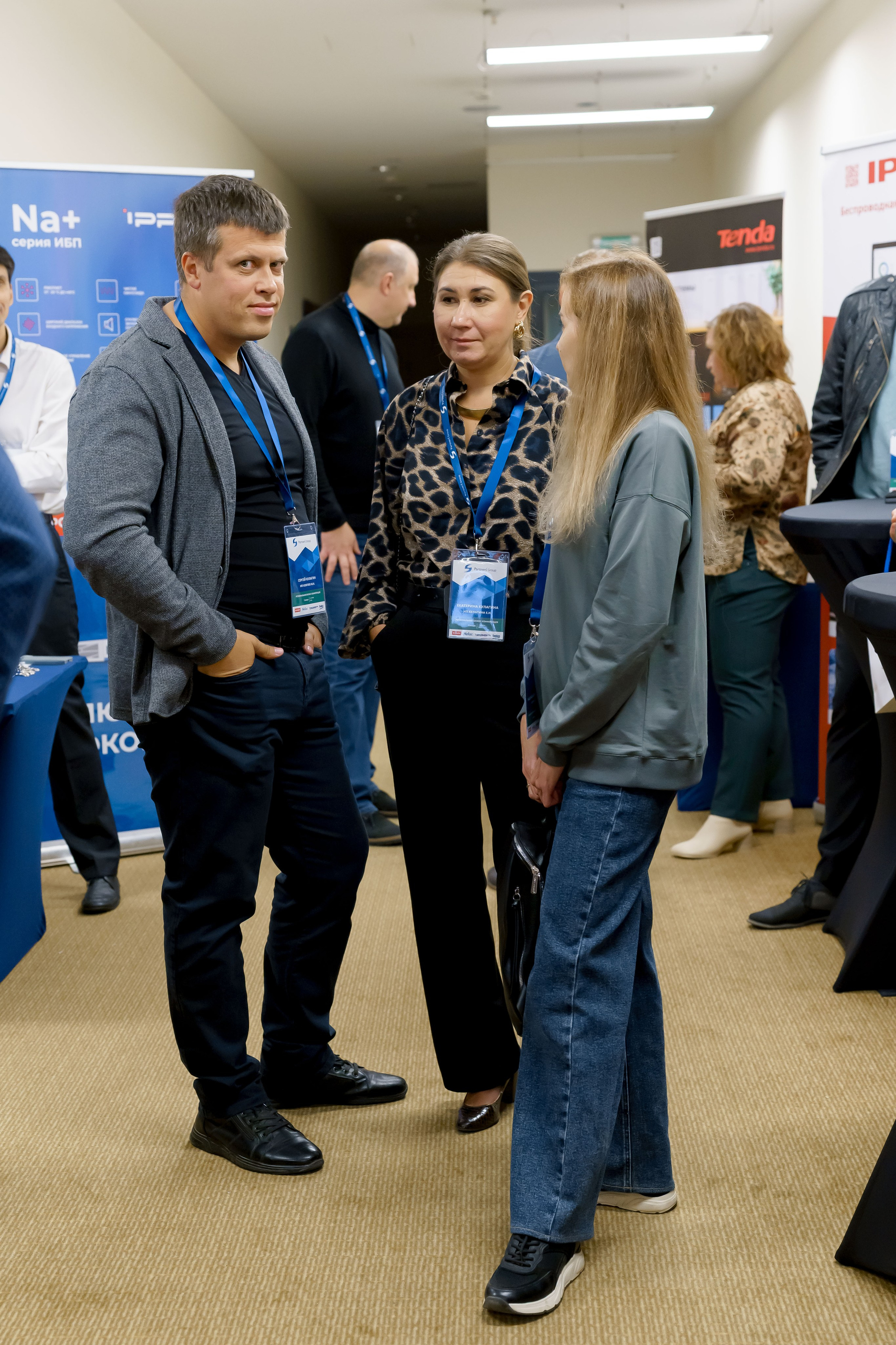 PartnersGroup конференция. Коммерческий фотограф|Детский фотограф в Самаре Плетнева Евгения