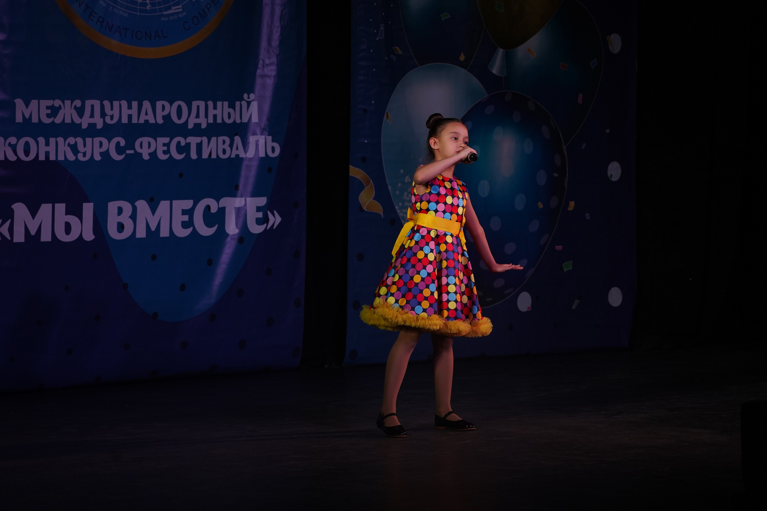«МЫ ВМЕСТЕ» КОНЦЕРТ. Коммерческий фотограф|Детский фотограф в Самаре Плетнева Евгения