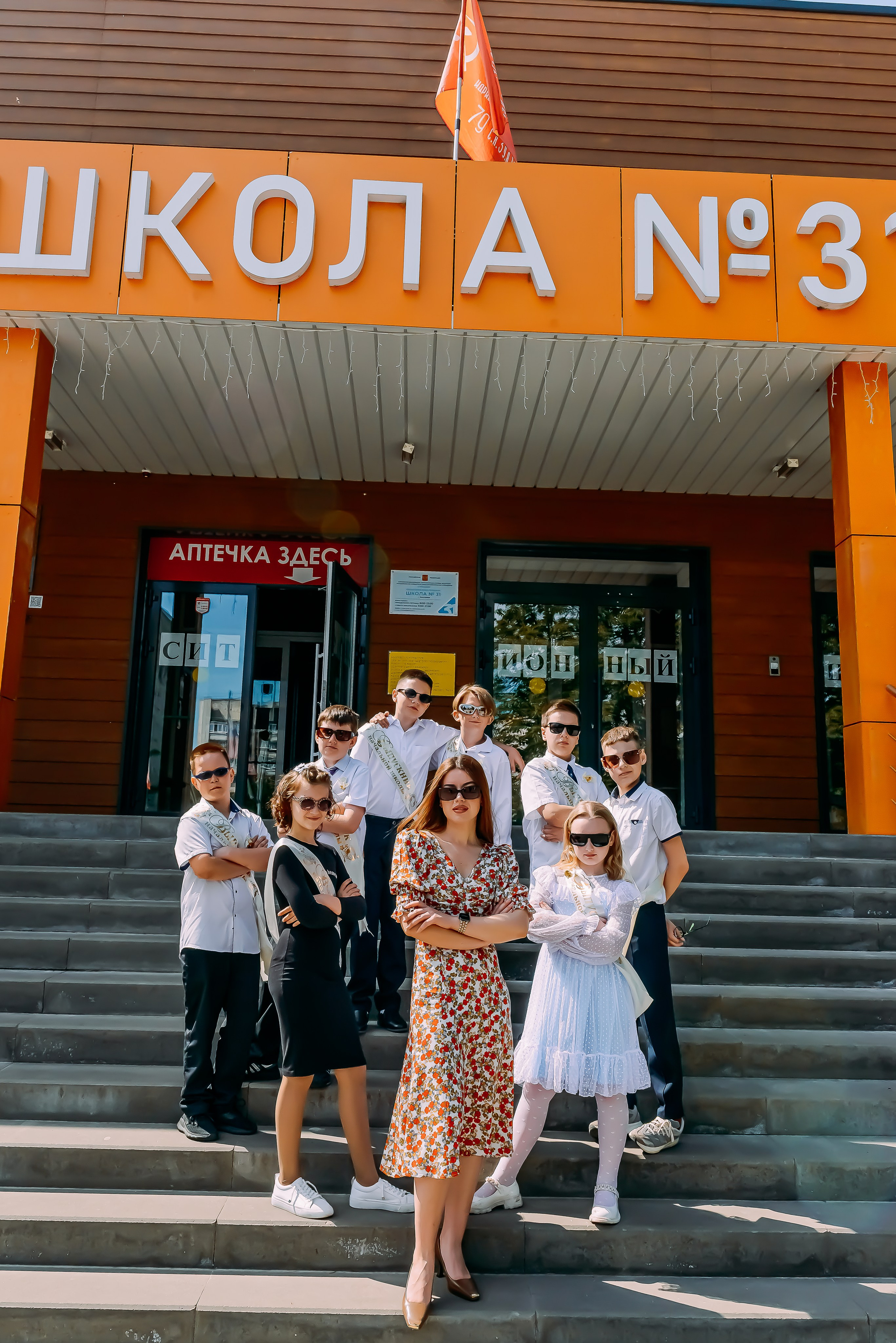 4 «Б» |г.Белгород |31 школа|2024-2025. ALBUMIA