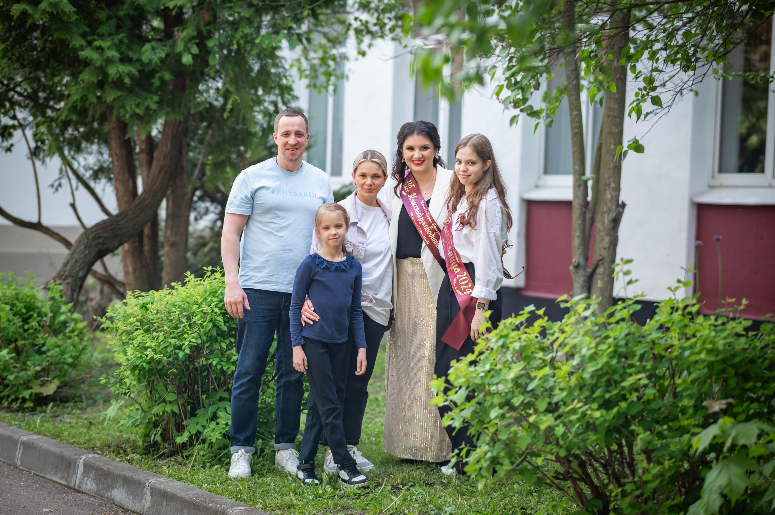 Последний звонок