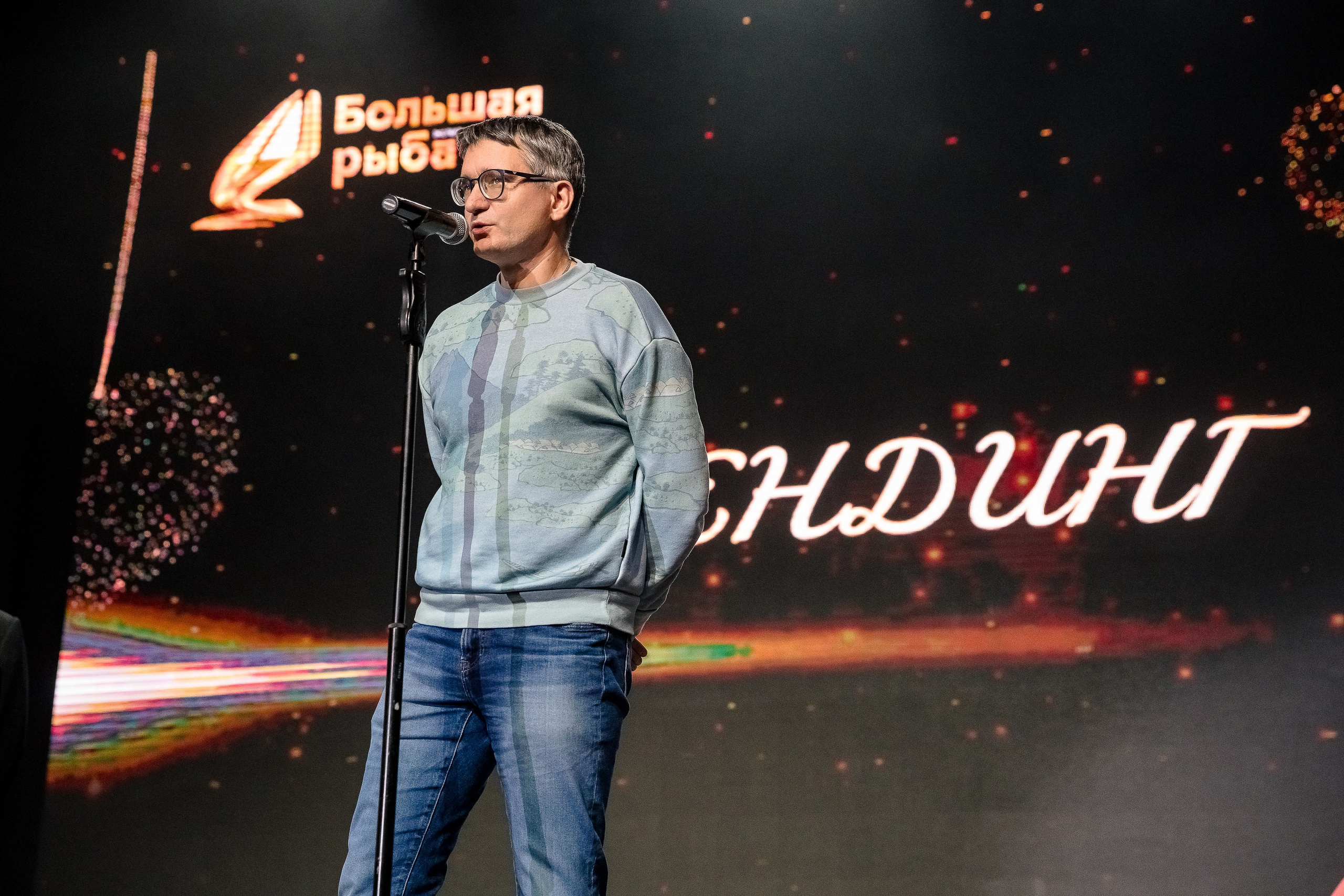 Большая рыба Sostav 2025. Репортажный Фотограф Александр Назаров. Москва и М.О