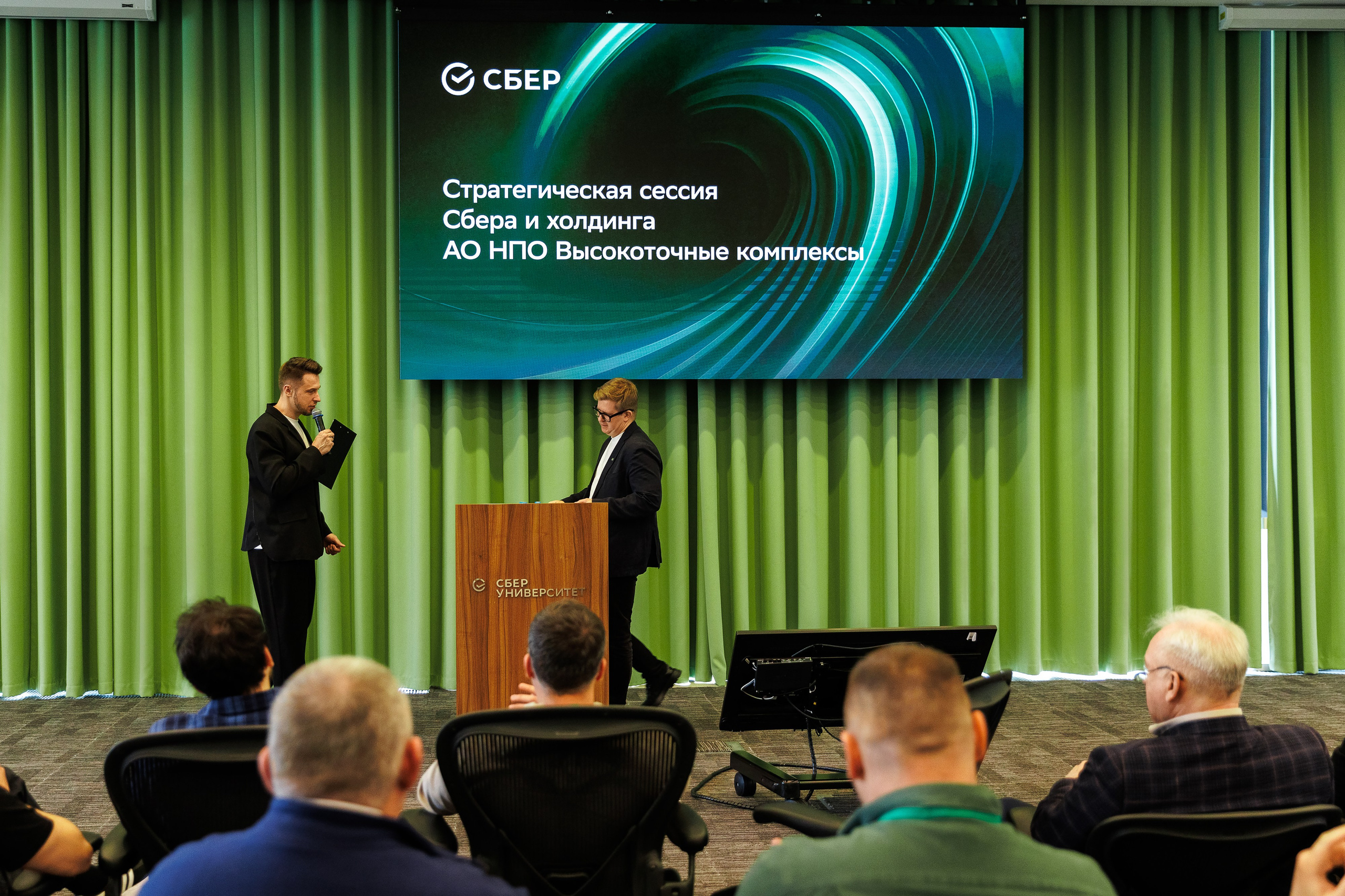 Стратегическая сессия