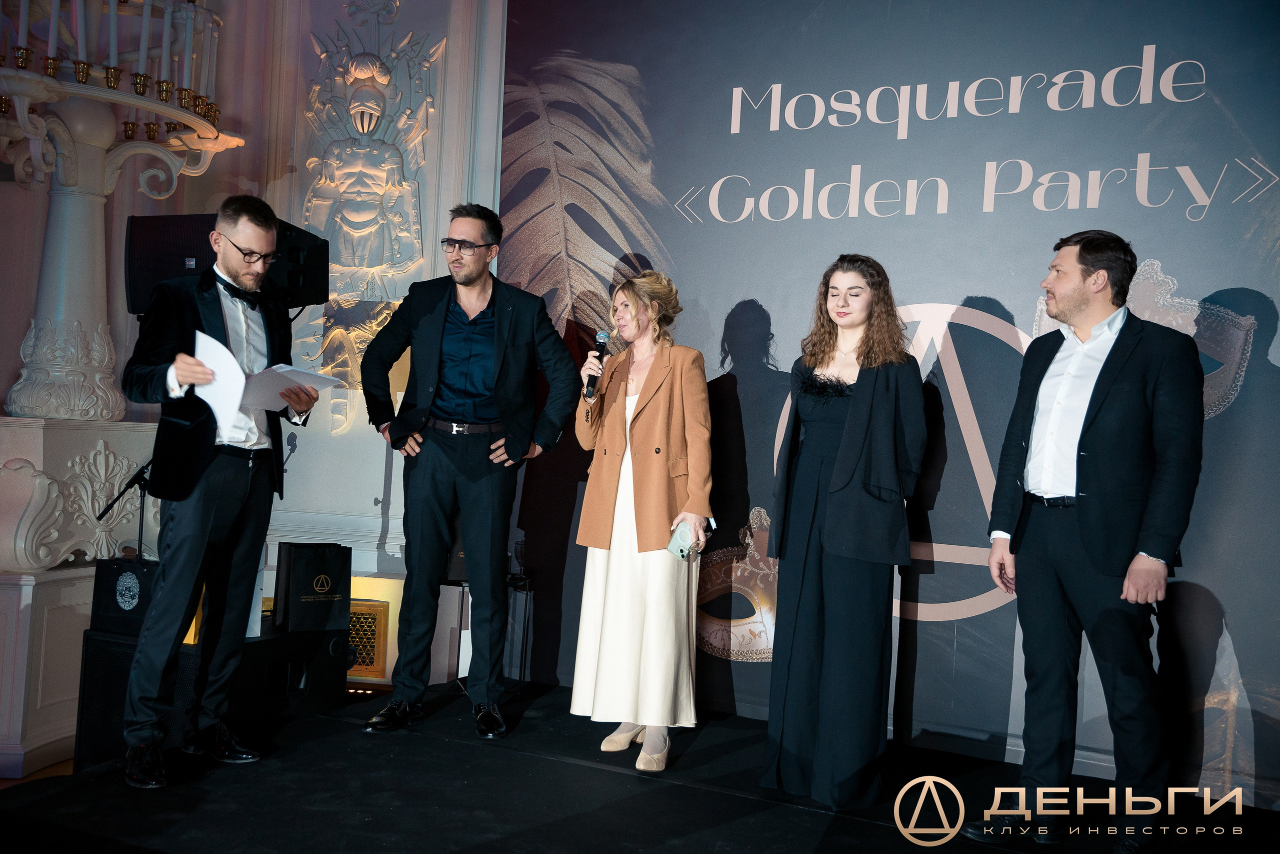 Предновогодняя встреча И.К «Деньги». Репортажный Фотограф Александр Назаров. Москва и М.О